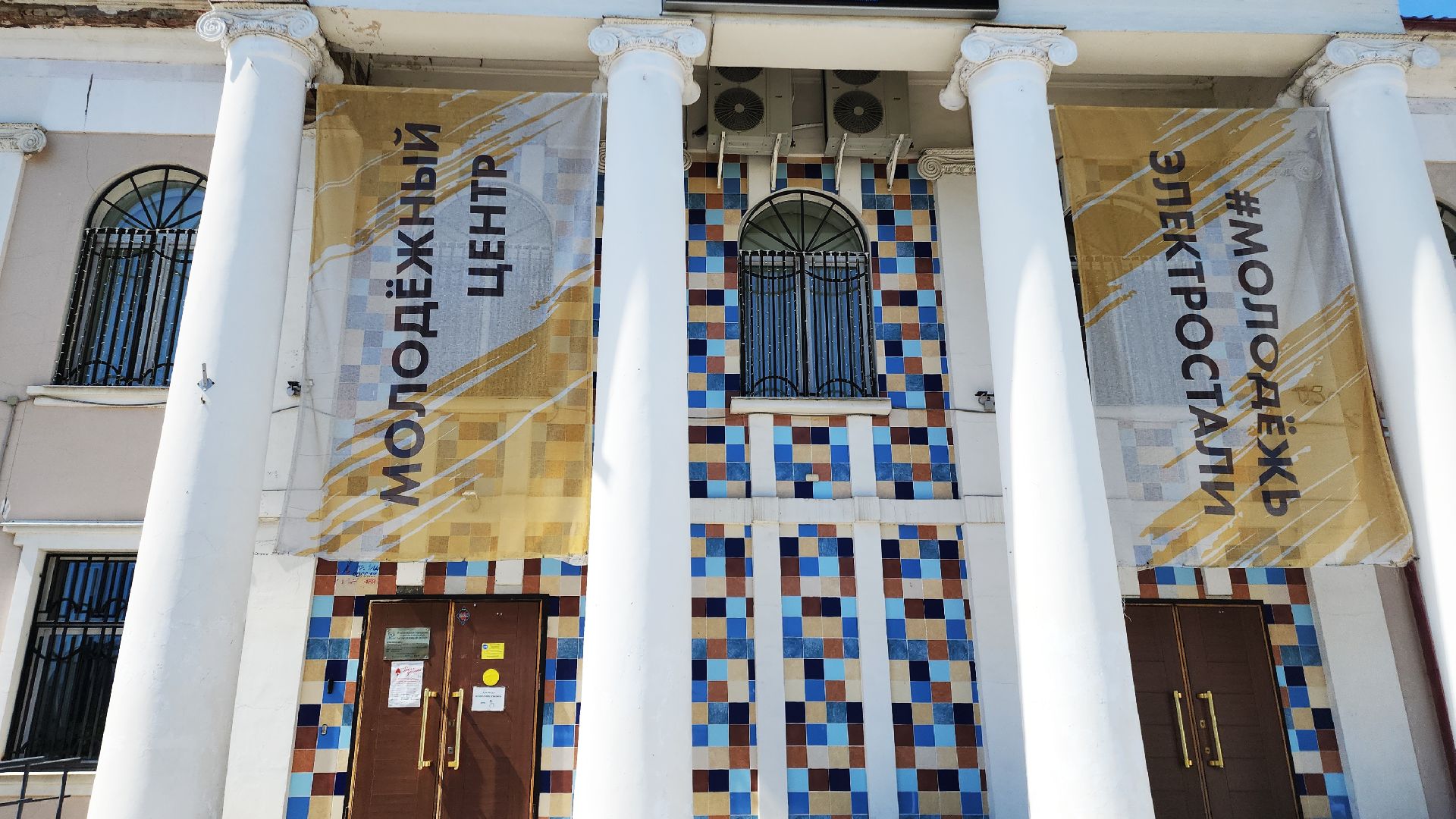 электросталь, молодежная политика, молодежь, молодежь электростали, молодежные проекты, молодежный форум, лига молодежи, молодёжь подмосковья,