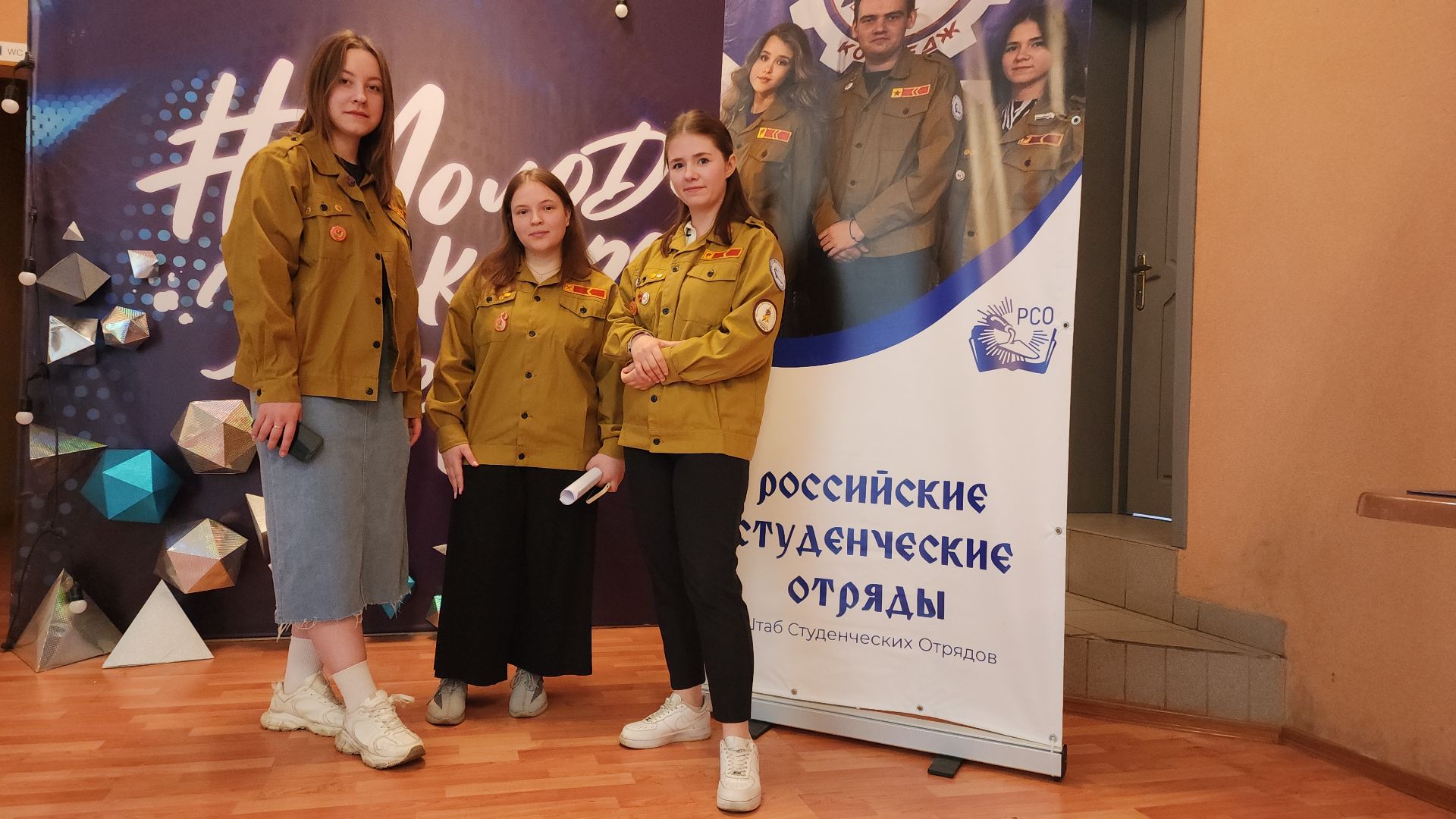 электросталь, молодежная политика, молодежь, молодежь электростали, молодежные проекты, молодежный форум, лига молодежи, молодёжь подмосковья,