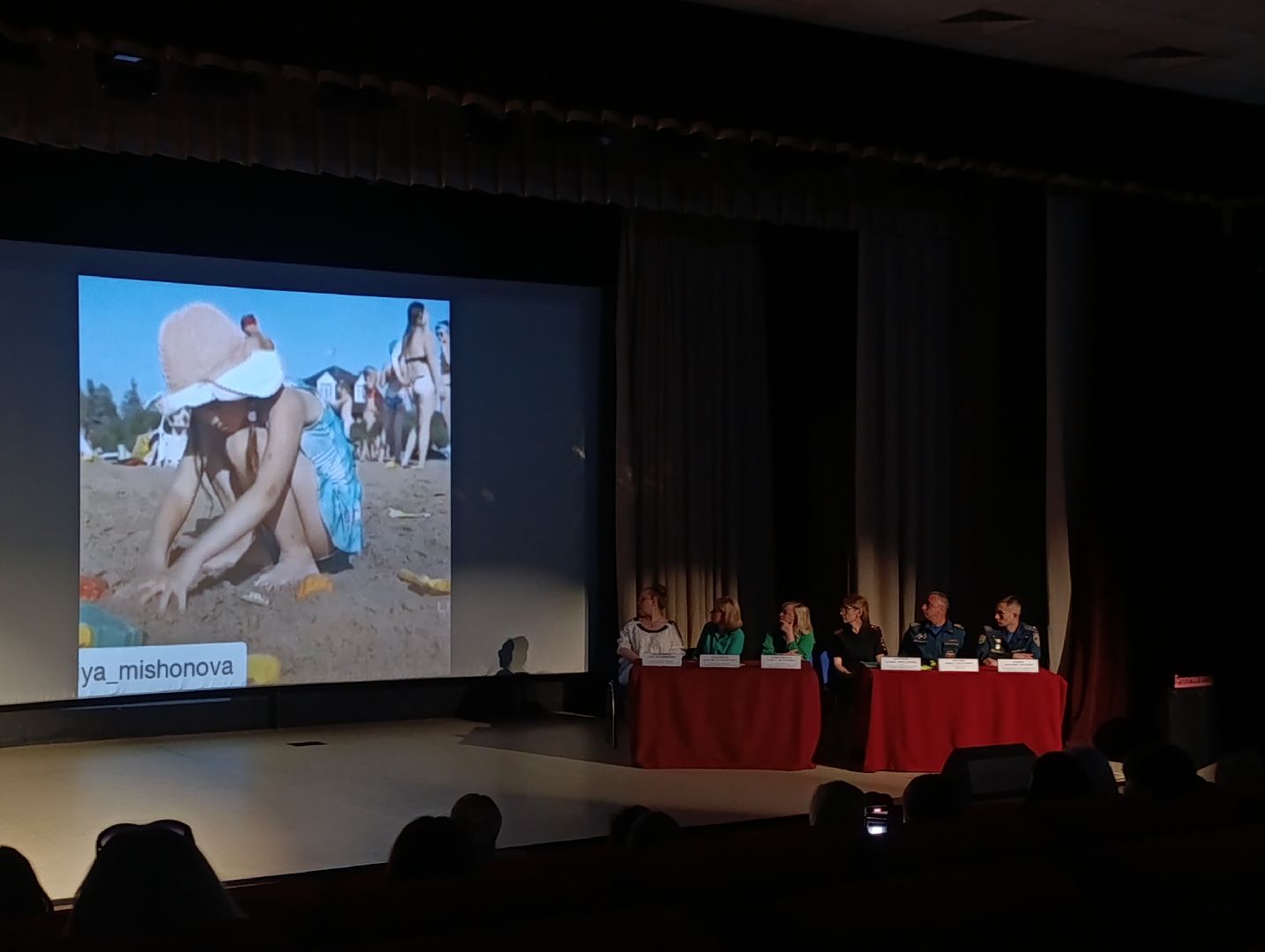 Бронницы, Общегородское родительское собрание, Безопасное детство, Разговоры о детях,