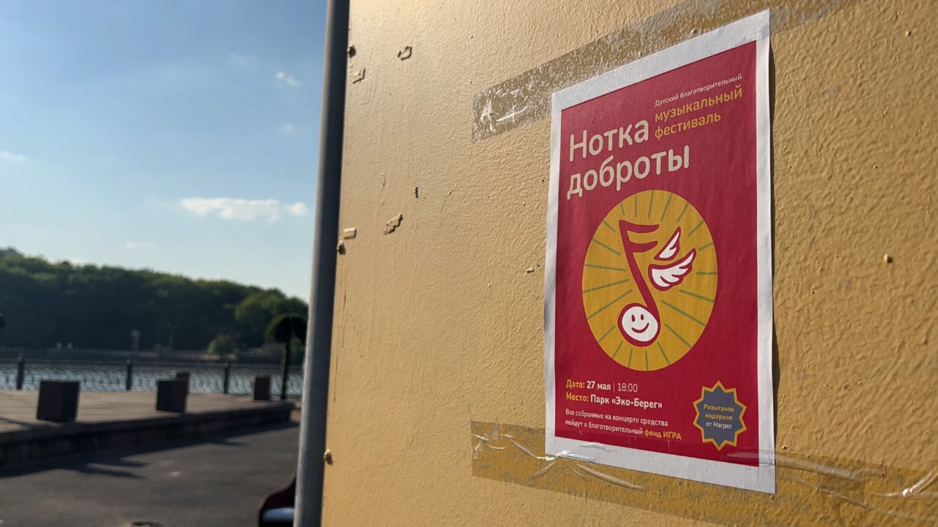 химки, культура, школа искусств, благотворительный концерт, благотворительный сбор, дети,