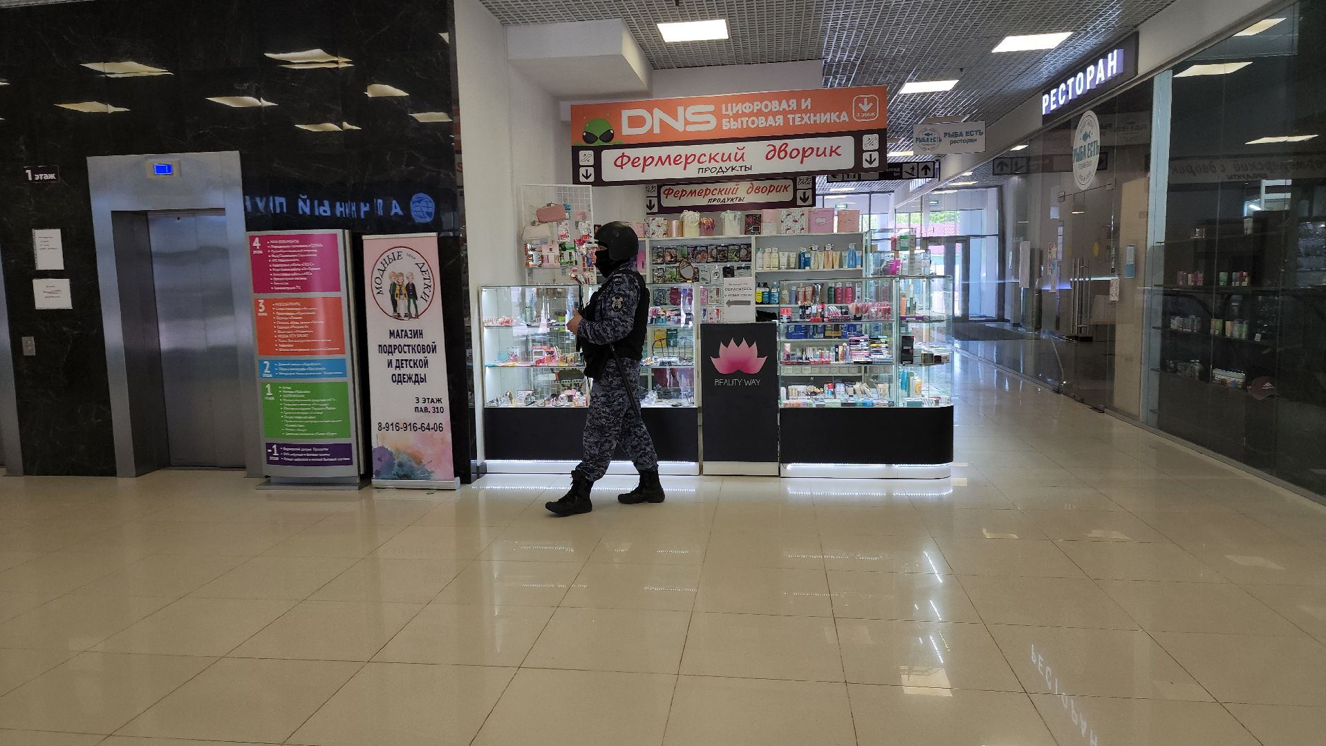 эвакуация, учения, учения в торговом центре, росгвардия, росгвардия руза, рузский городской округ, полиция рузы,