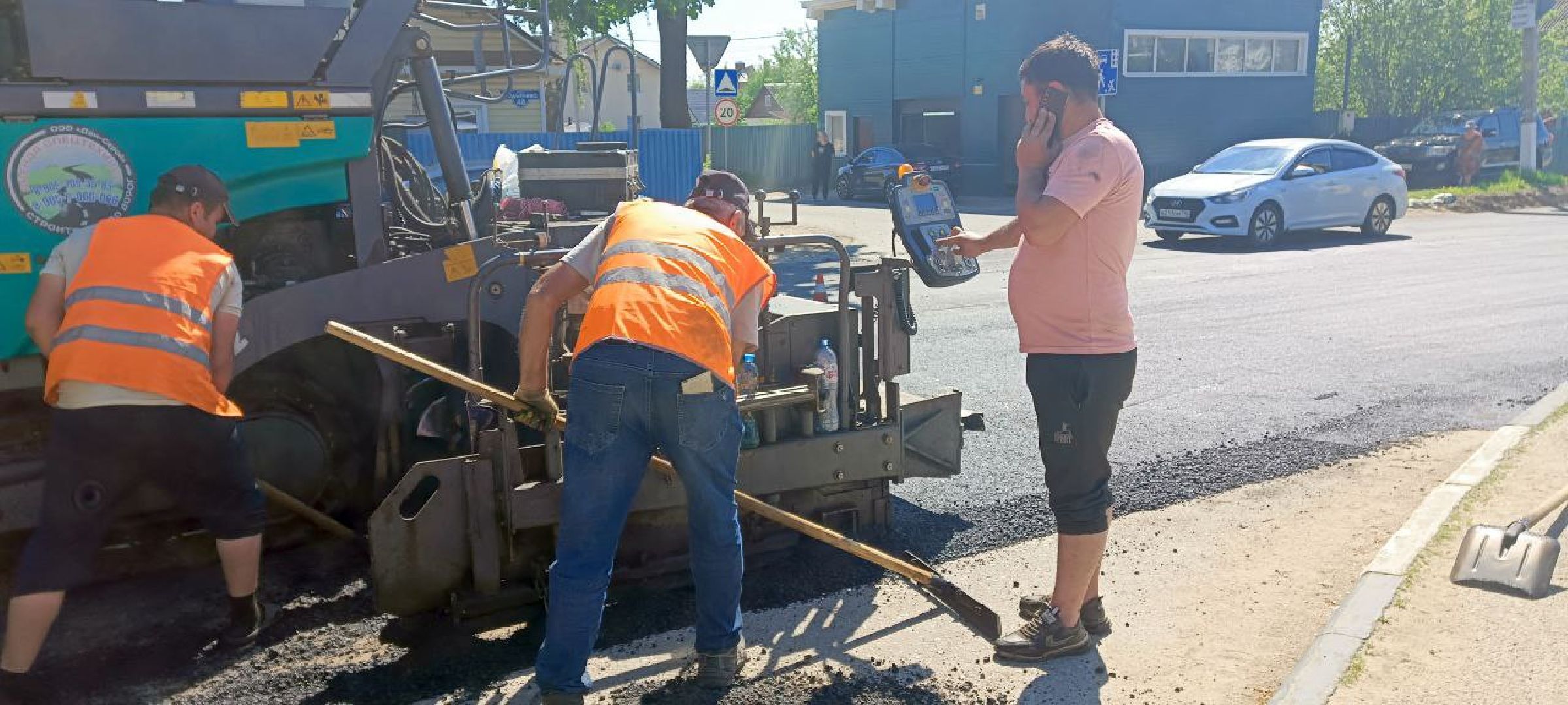 Дмитров, Ремонт дорог,