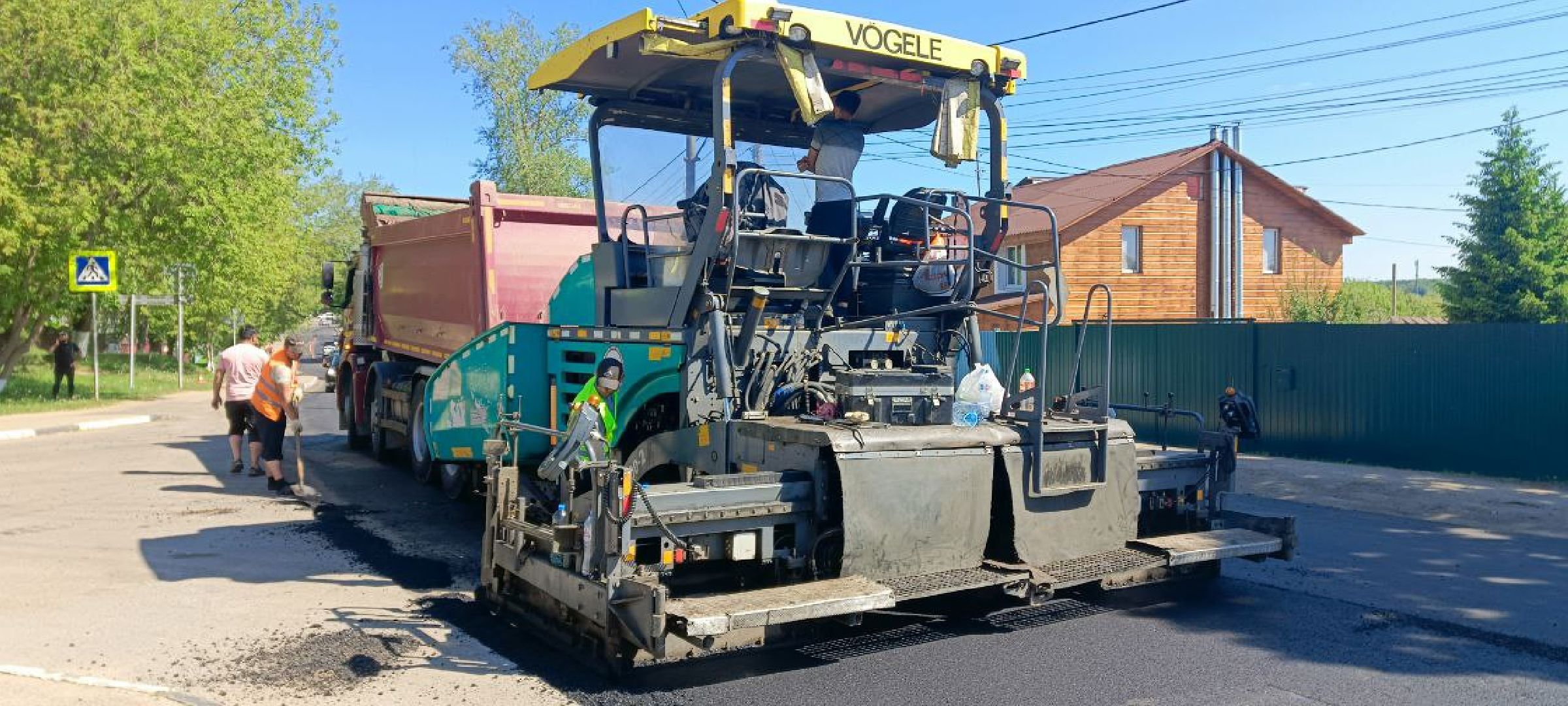 Дмитров, Ремонт дорог,