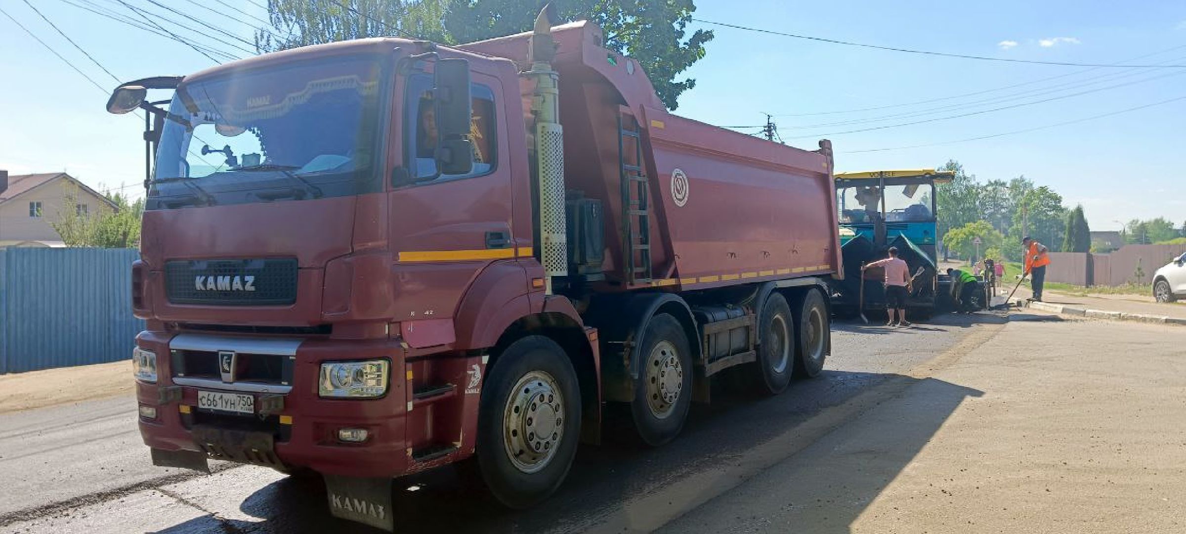 Дмитров, Ремонт дорог,