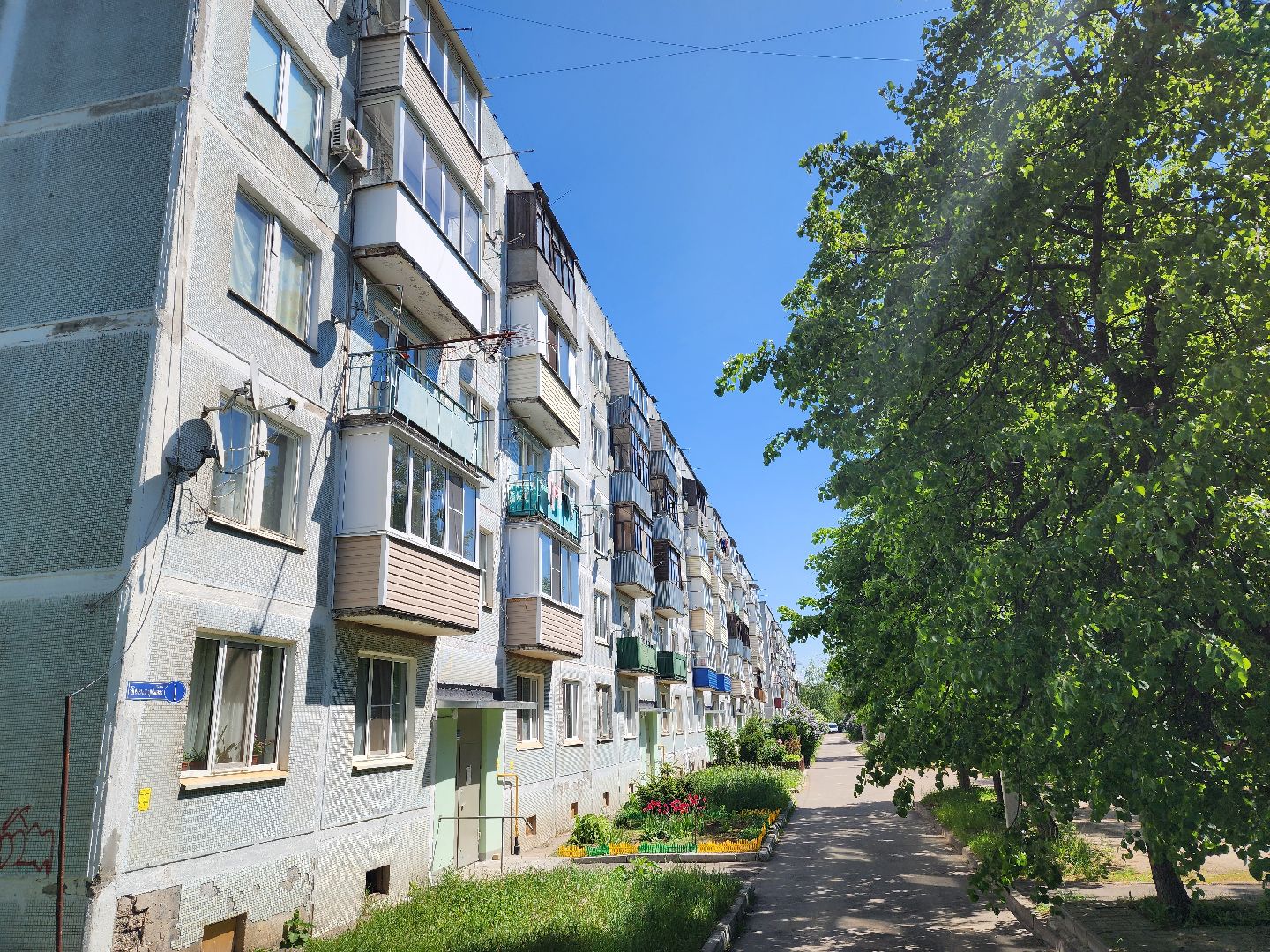 воскресенск, котельная, газпром теплоэнерго мо, жкх,