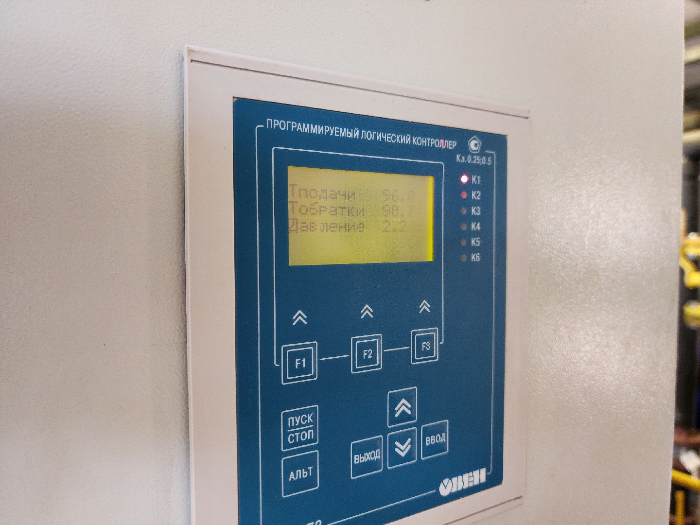 воскресенск, котельная, газпром теплоэнерго мо, жкх,