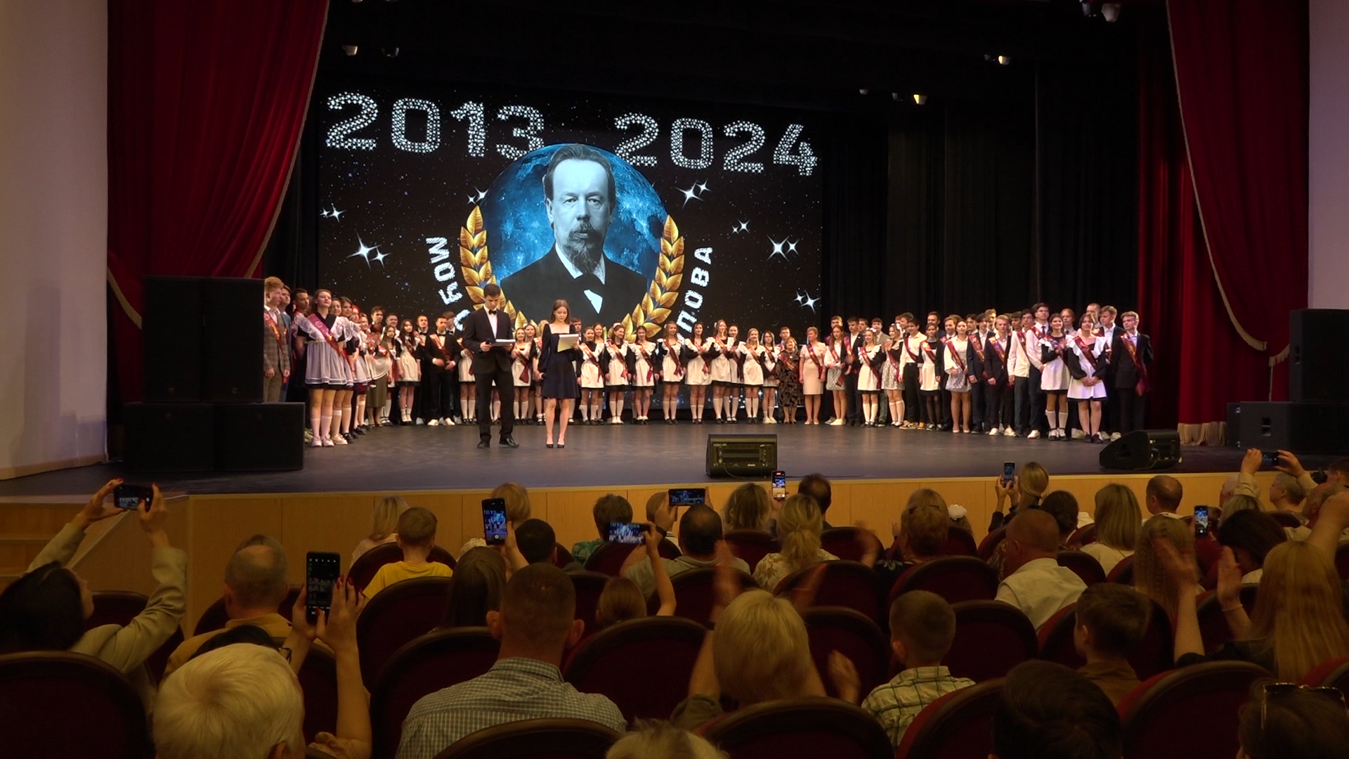 школа им АС Попова, Власиха школа Попова, выпускной 2024, одиннадцатиклассники поповки, последний звонок 11 класс,