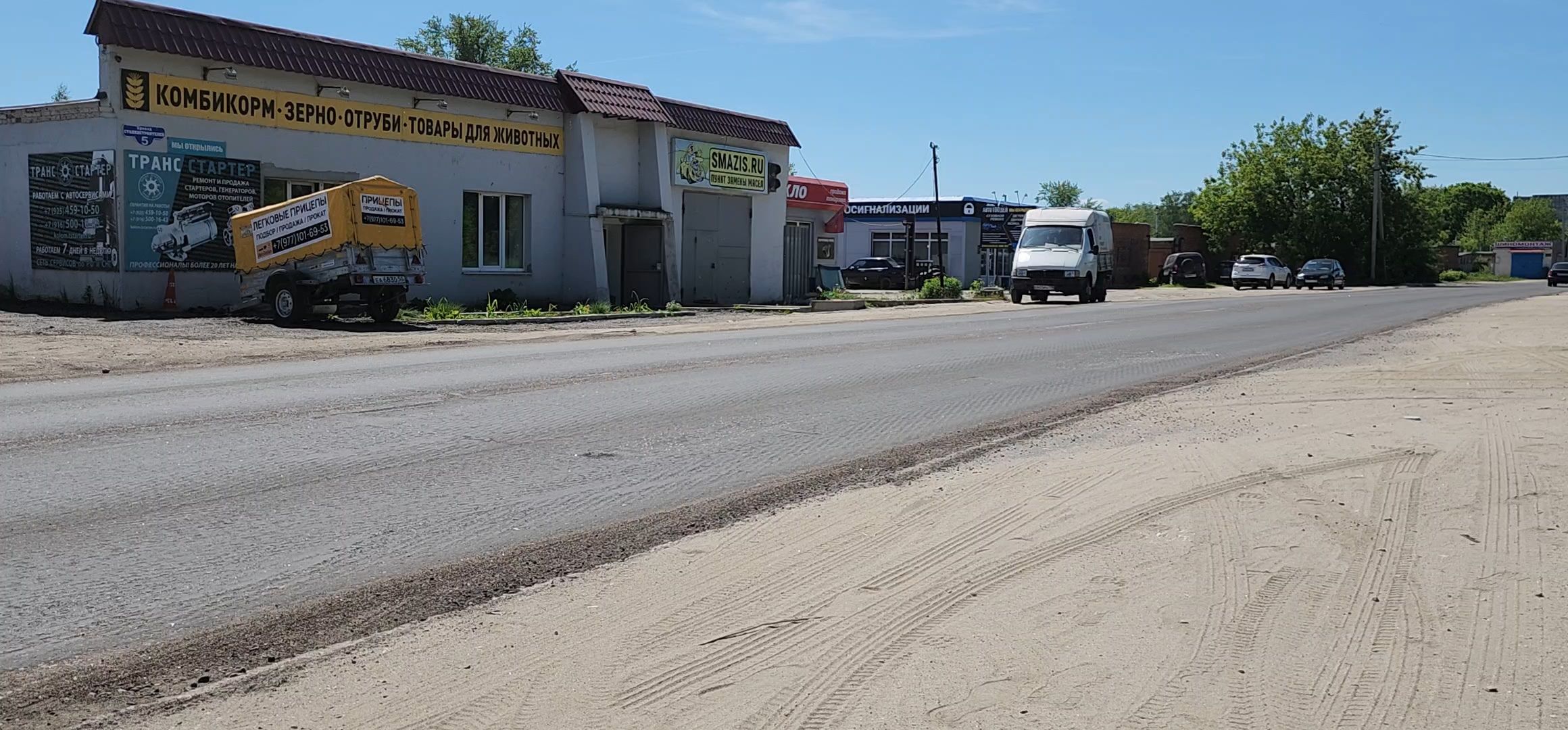 Коломна, дорожный ремонт,