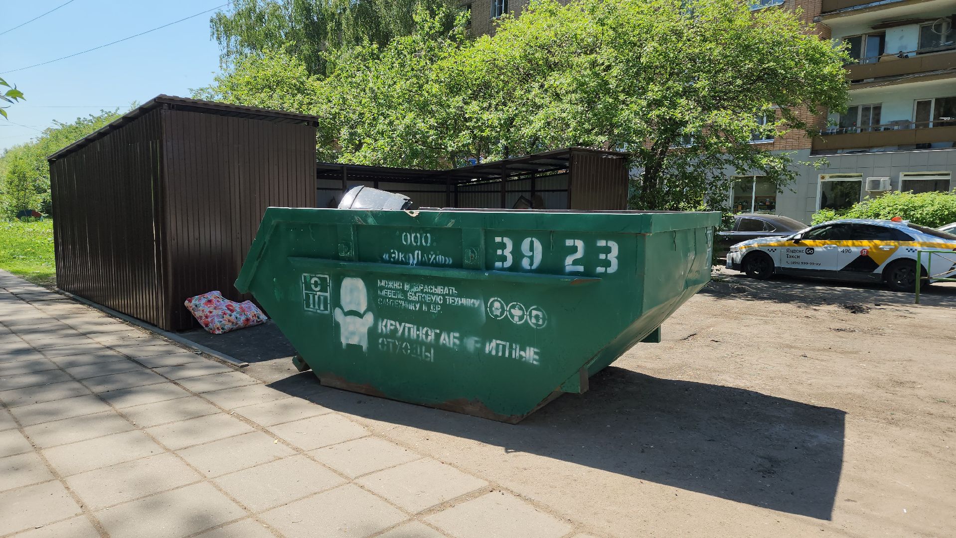 Лобня, чистота, мусорные площадки, мусорные контейнеры,