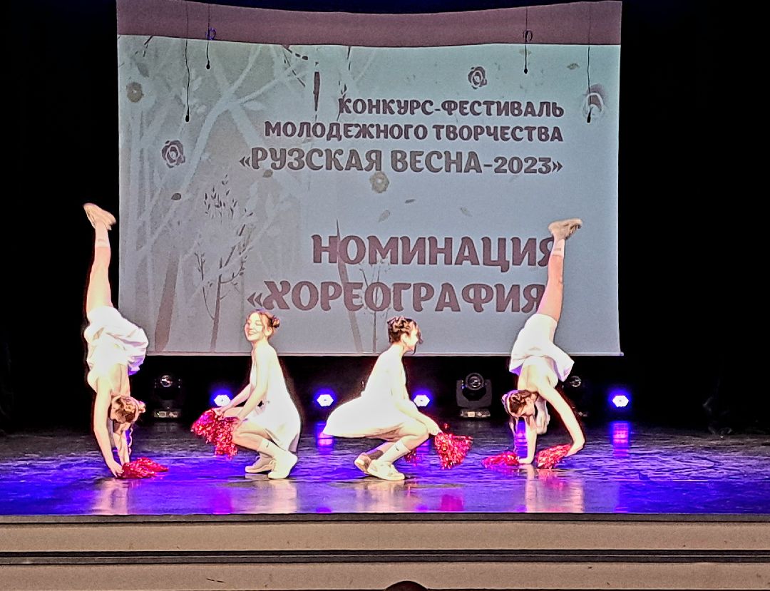 Рузская весна, Фестиваль, Творчество, Молодежь, Молодежный центр