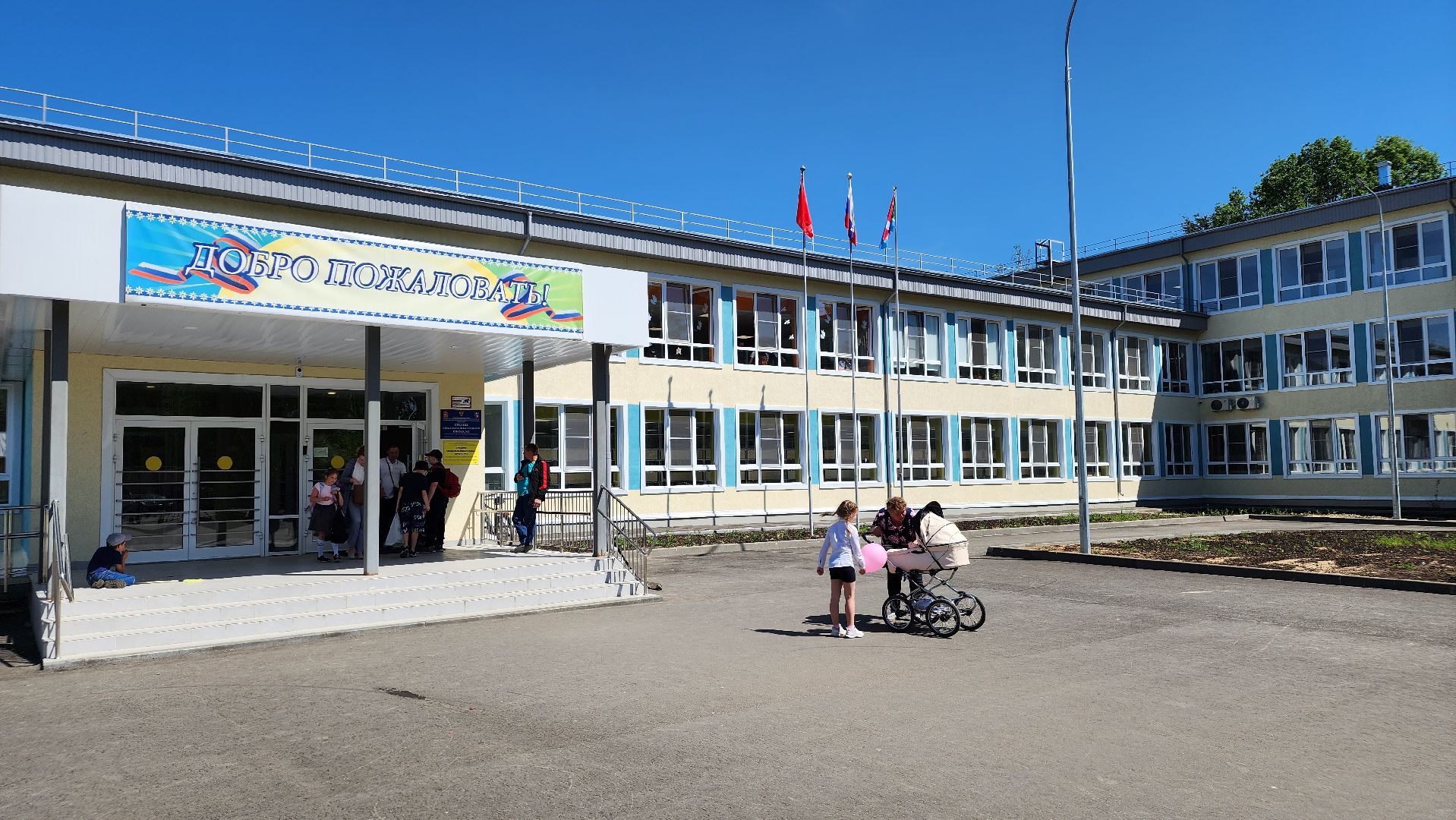 олимпиада по программированию, Лосино-Петровский, школа, дети, программирование,