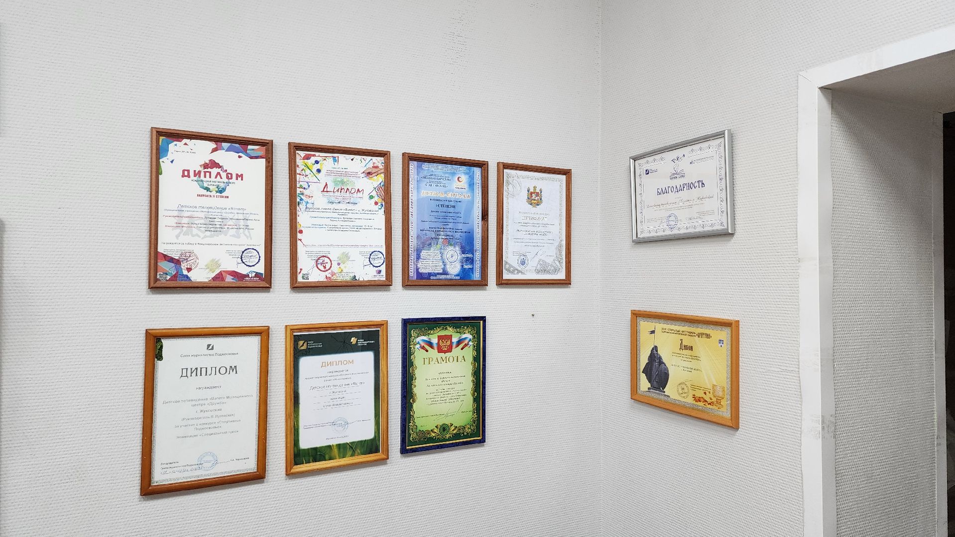 конкурс Мой Жуковский, память поколений, Виталий Лебедев, гран-при, диплом лауреата,