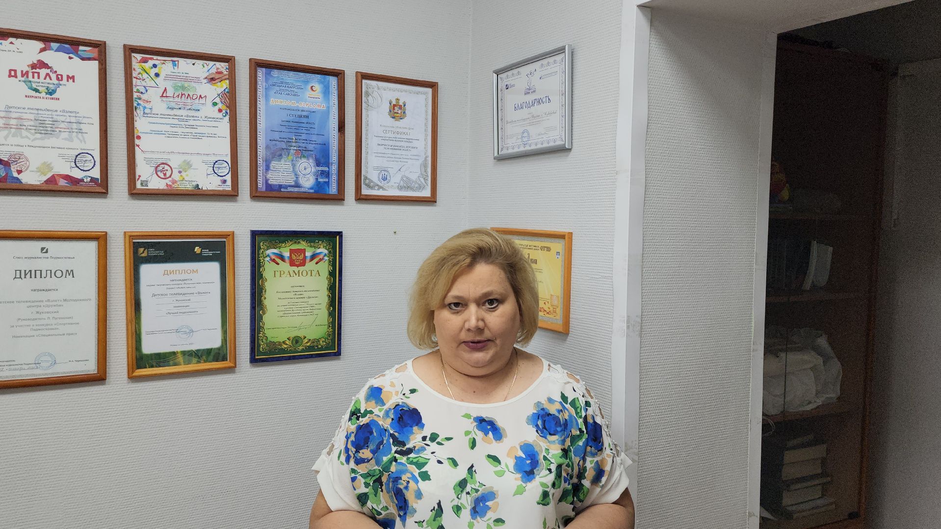 конкурс Мой Жуковский, память поколений, Виталий Лебедев, гран-при, диплом лауреата,