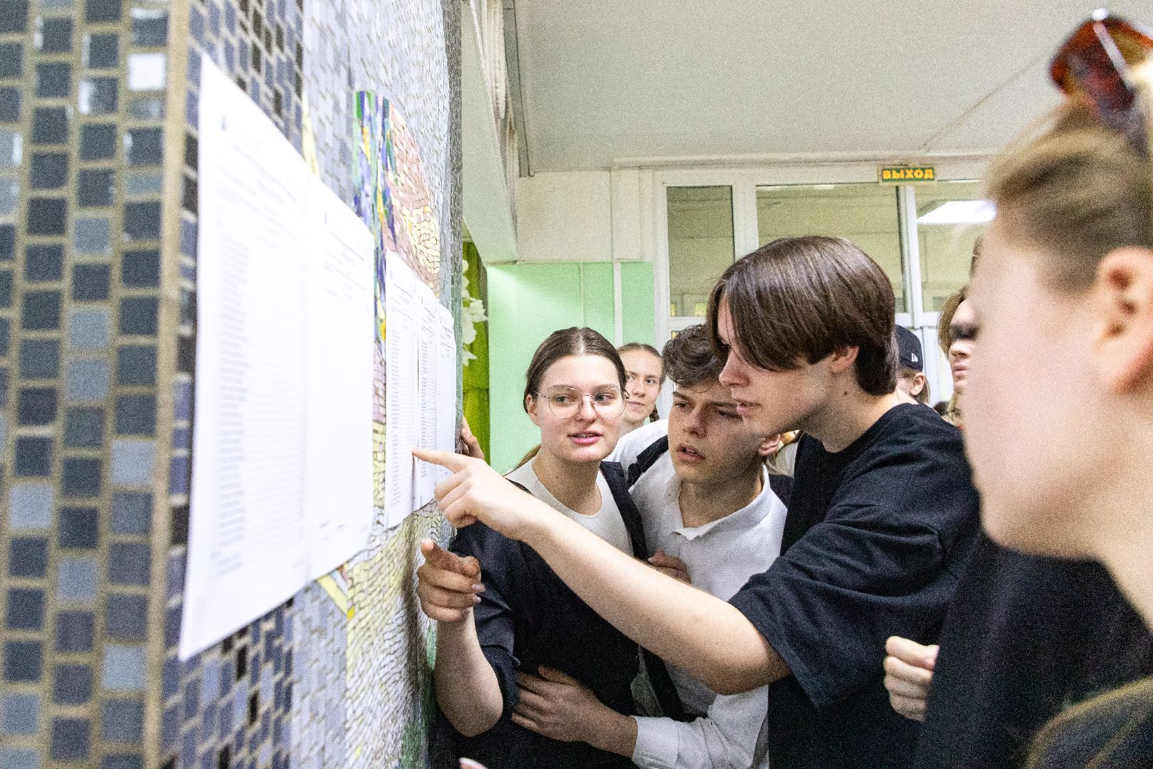 лыткарино, образование, егэ, экзамен,