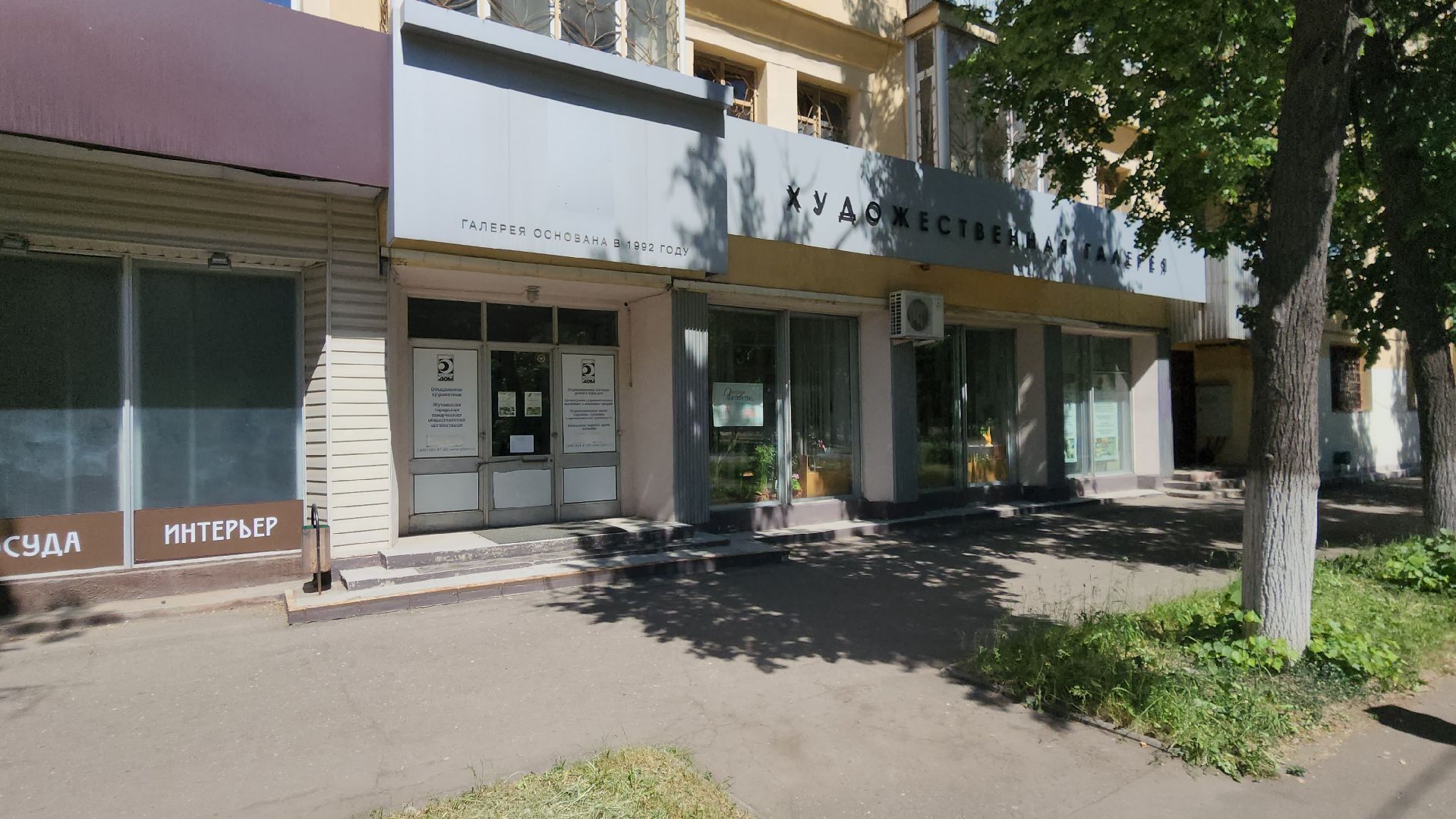 Обретая мастерство, Выставка, галерея 5 Дом, ул Жуковского, Нина Верникова, Арт-салон,