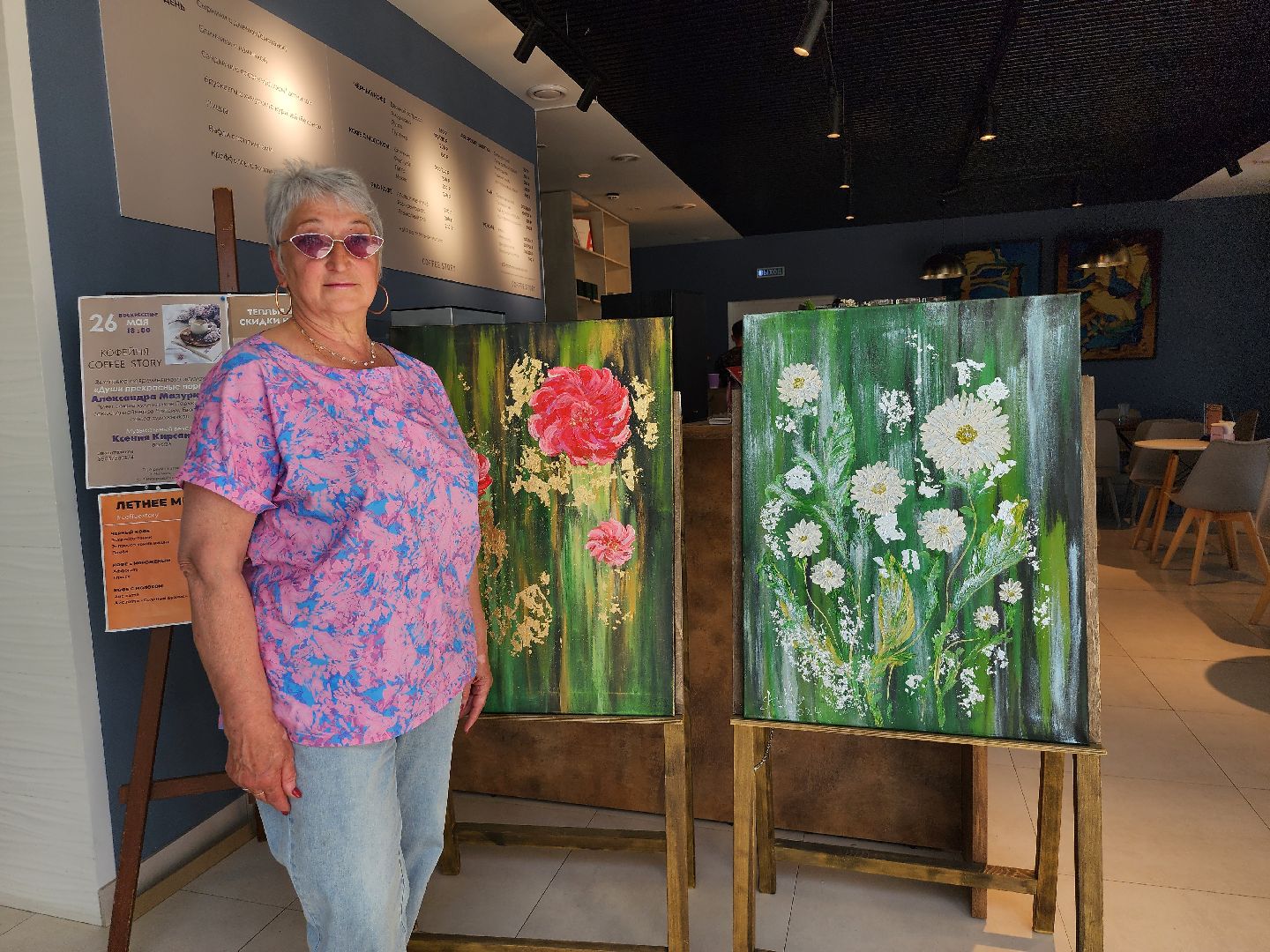 выставка, современное искусство, художник, Ногинск, Богородский городской округ,