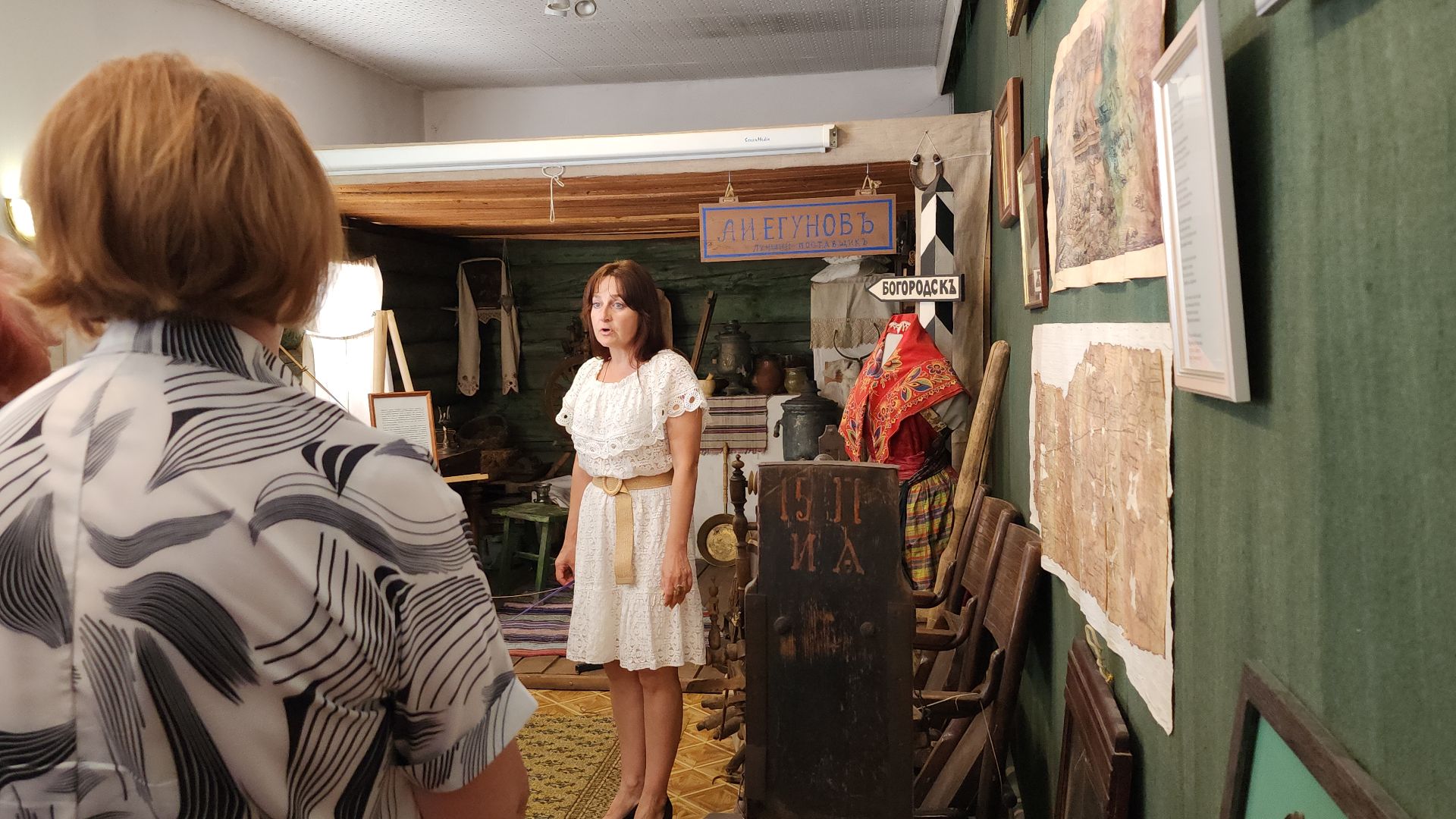 музей, история, Активное долголетие, Ногинск,