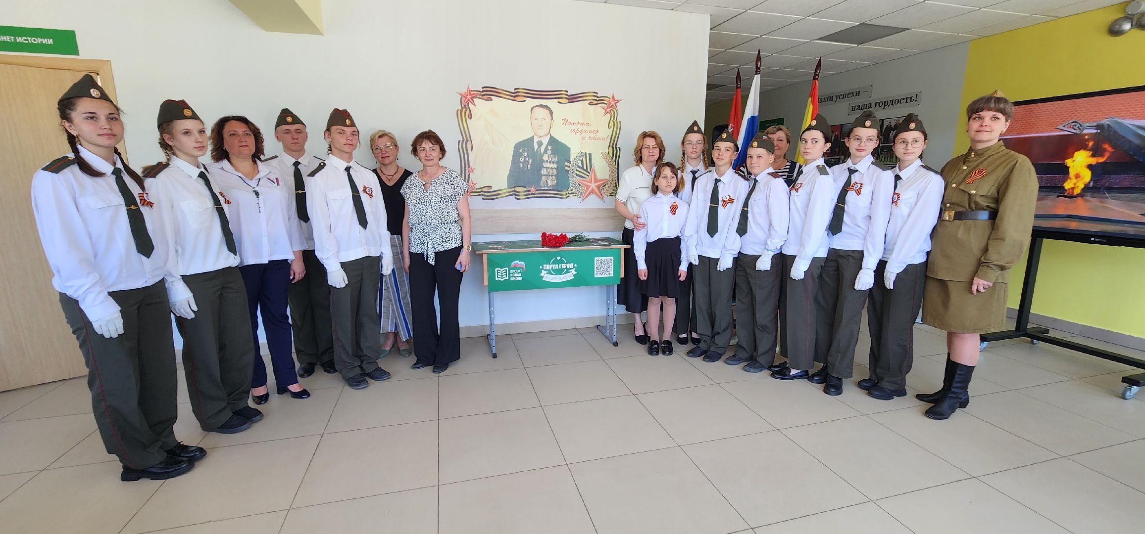 проект Стена Памяти, Ильинская школа, Домодедово,