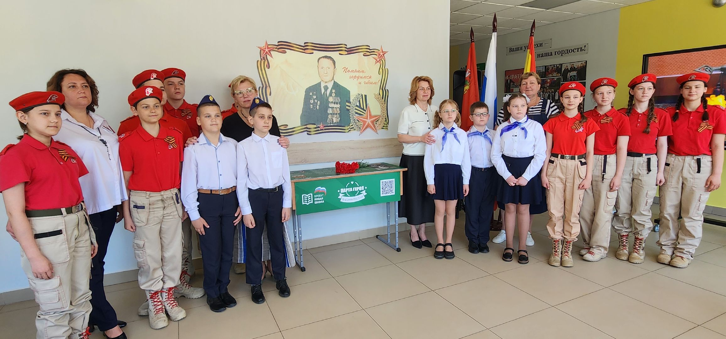 проект Стена Памяти, Ильинская школа, Домодедово,