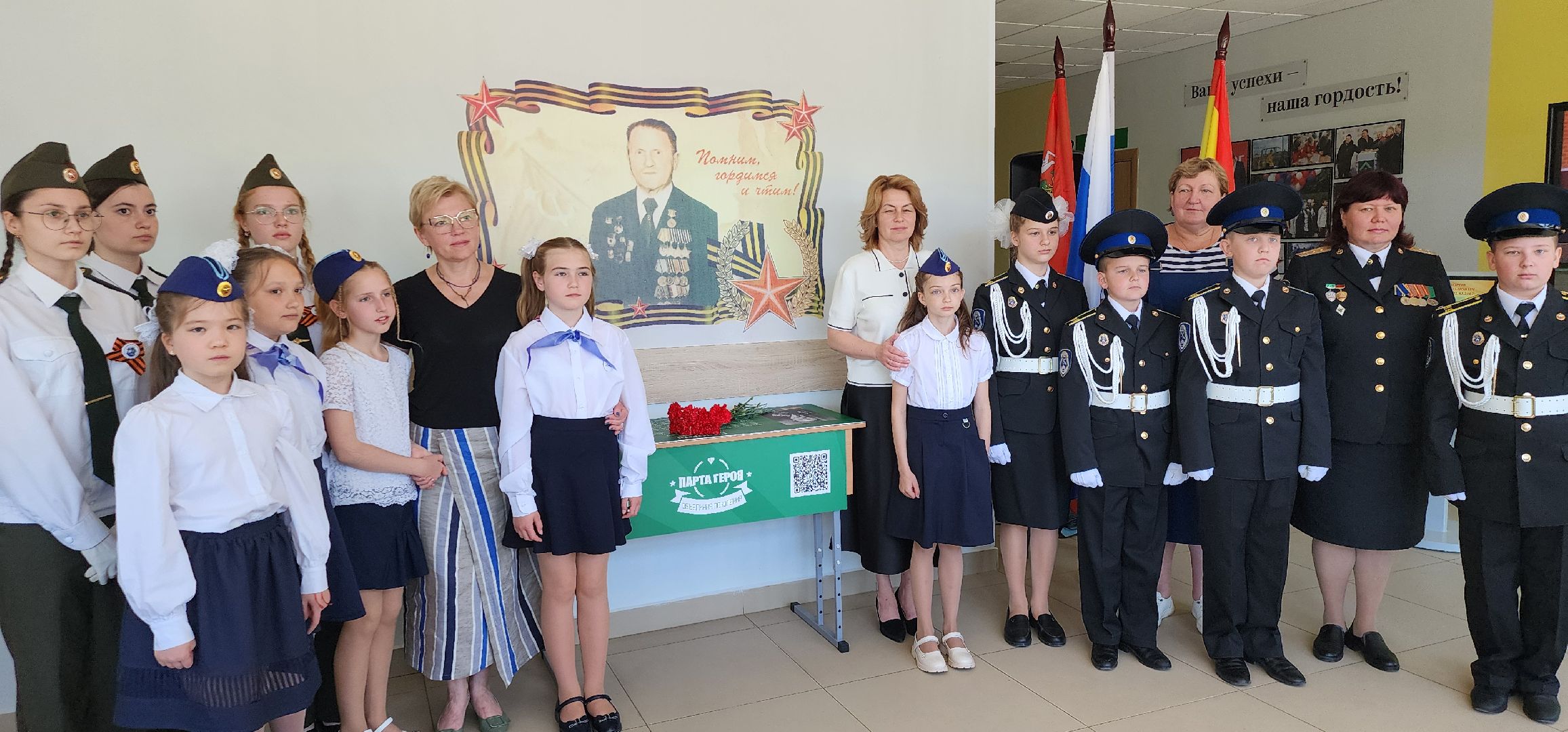 проект Стена Памяти, Ильинская школа, Домодедово,