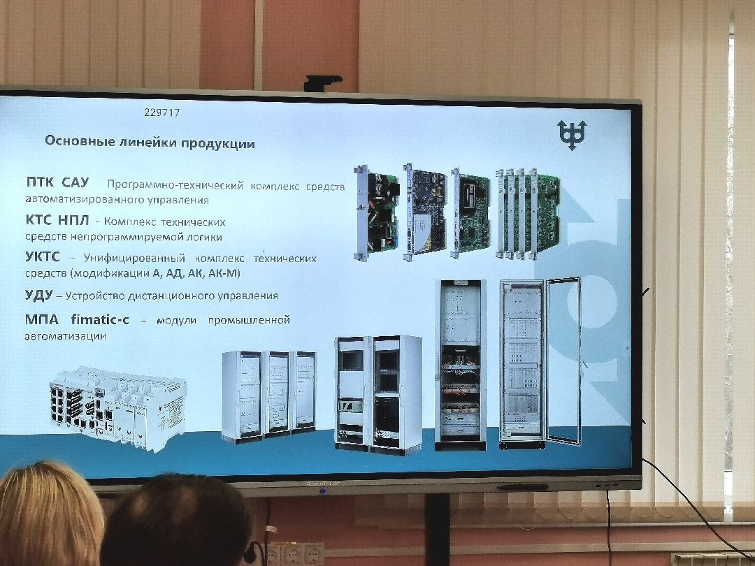 Подольск, экономика, завод