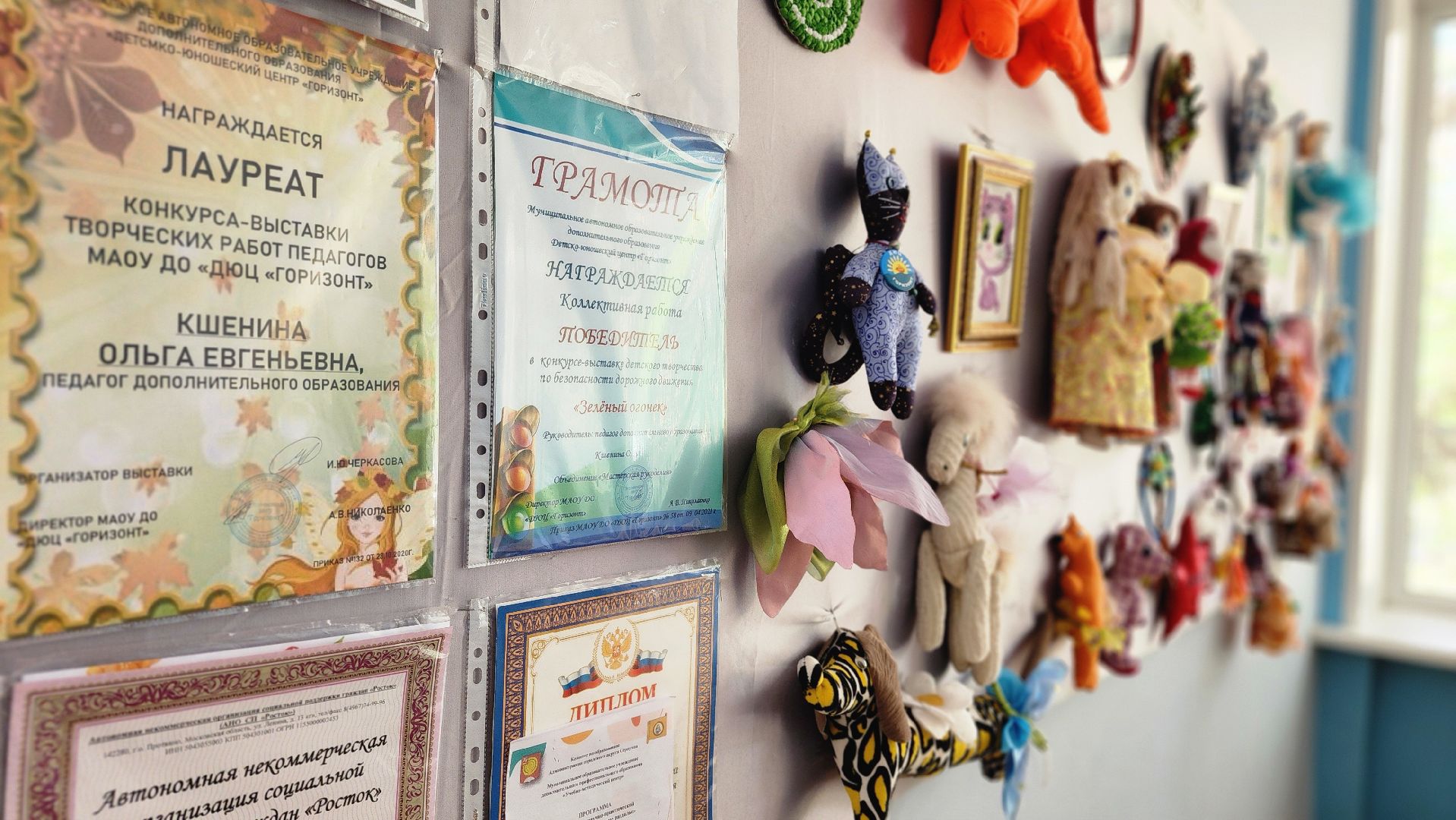 протвино, дюц горизонт, каникулы, лето, дети,