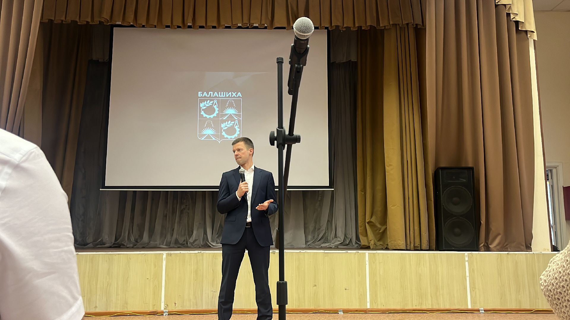 выездная администрация,