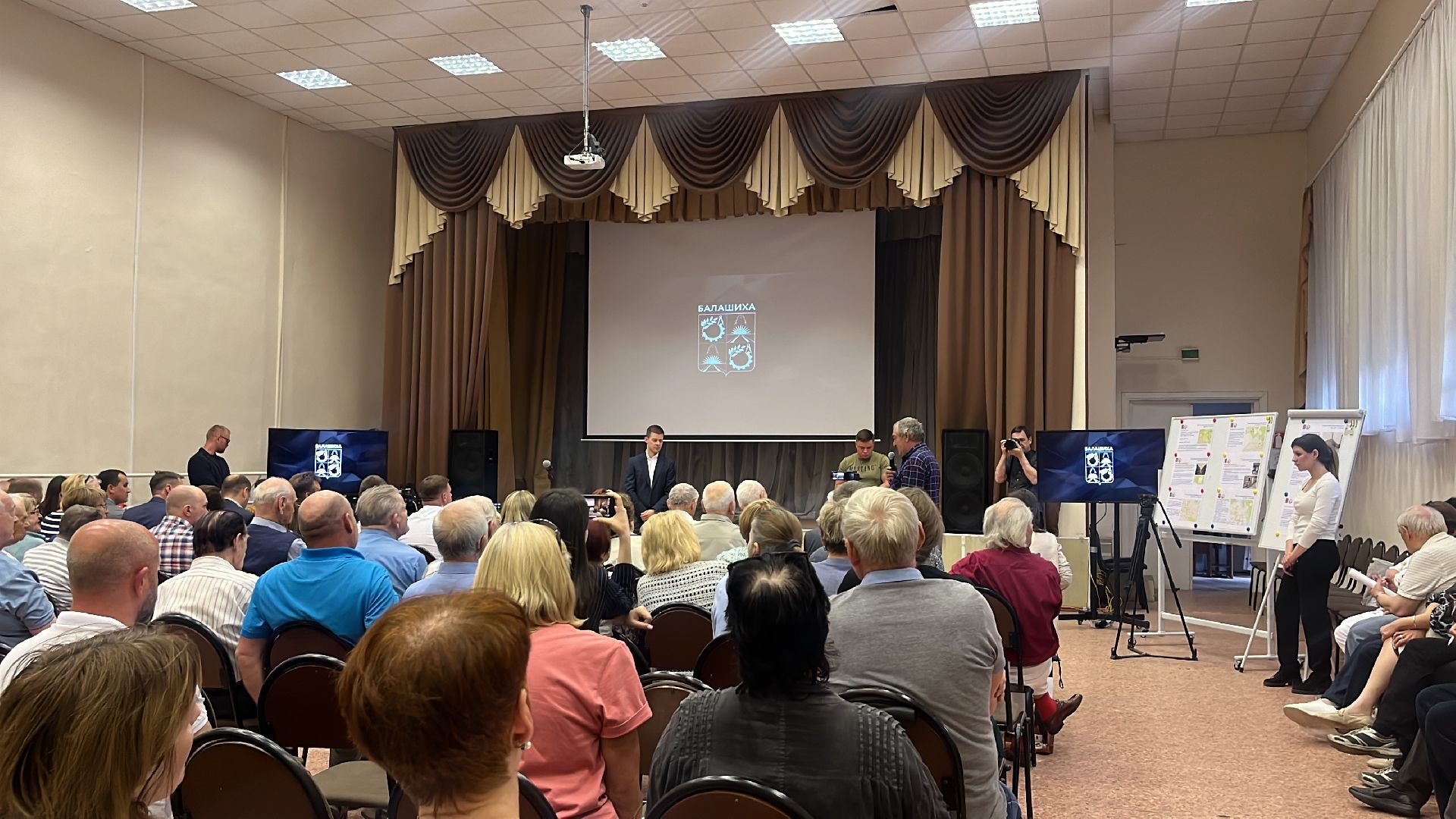 выездная администрация,