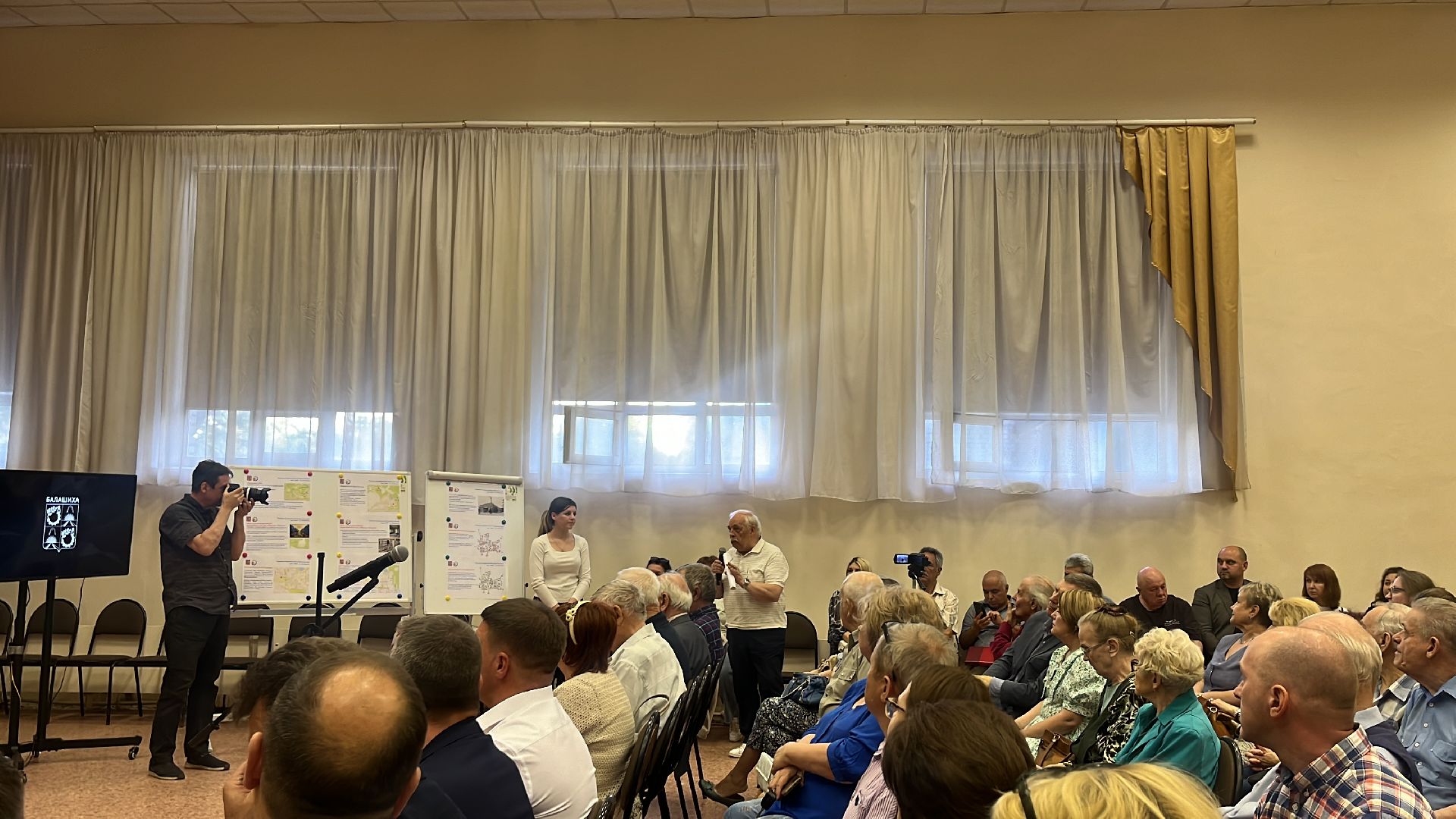 выездная администрация,