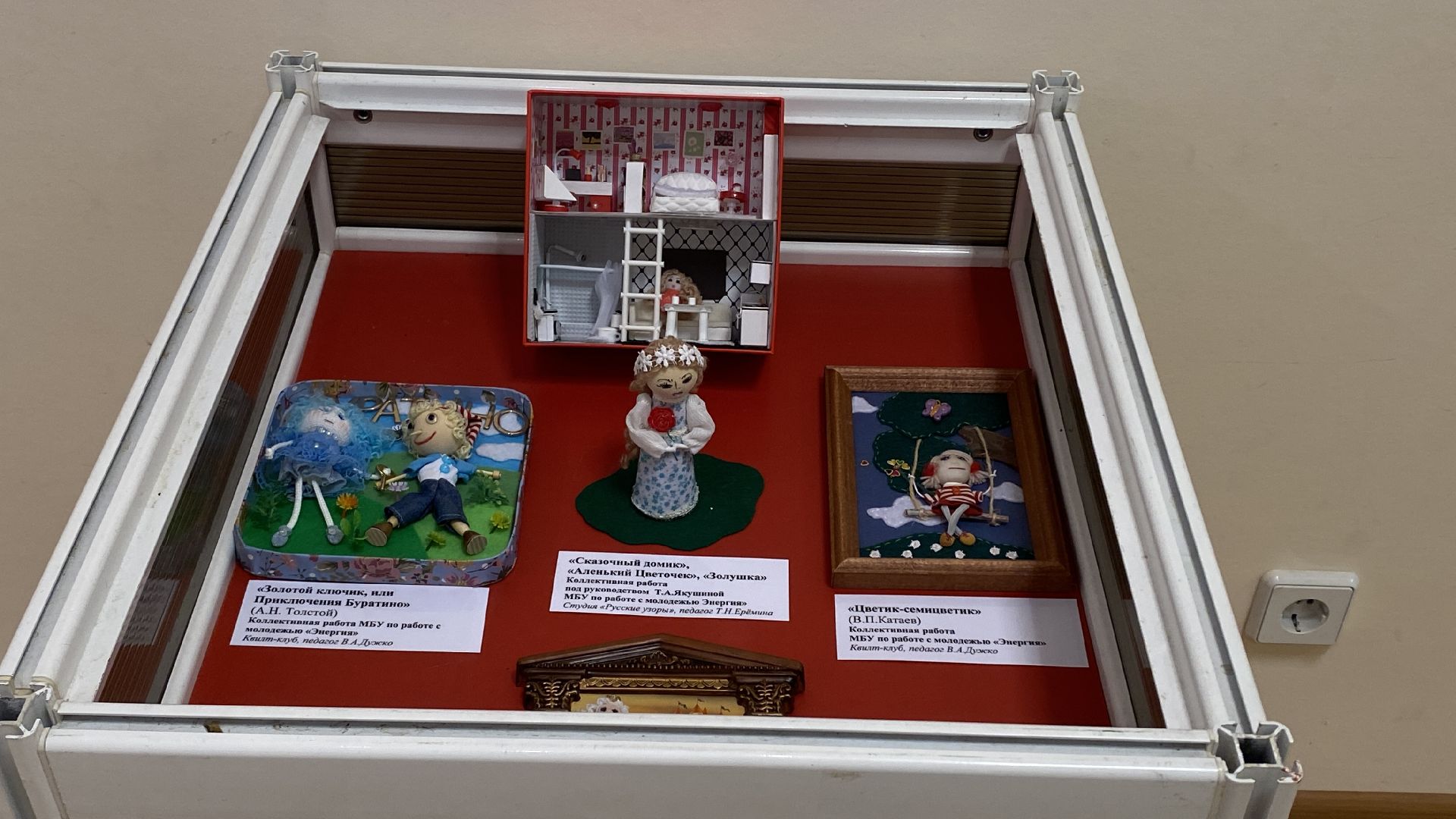 культура подмосковья, выставка Сказка. Чудо. Детство», историко-культурный центр, открытие выставки, искусство,