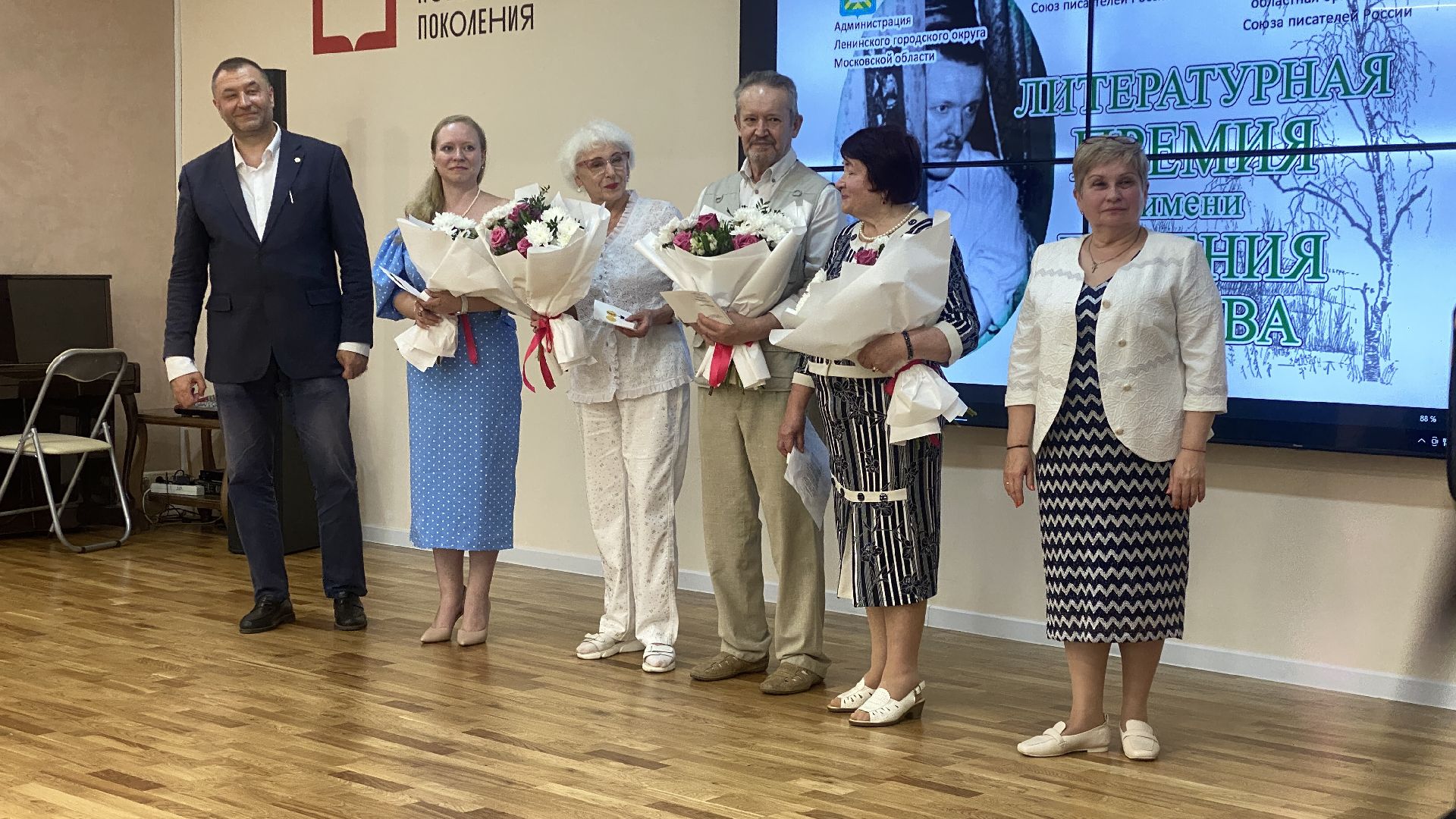 церемония награждения, Премия имени Евгения Зубова, зубовские чтения, литературный конкурс, поэзия,