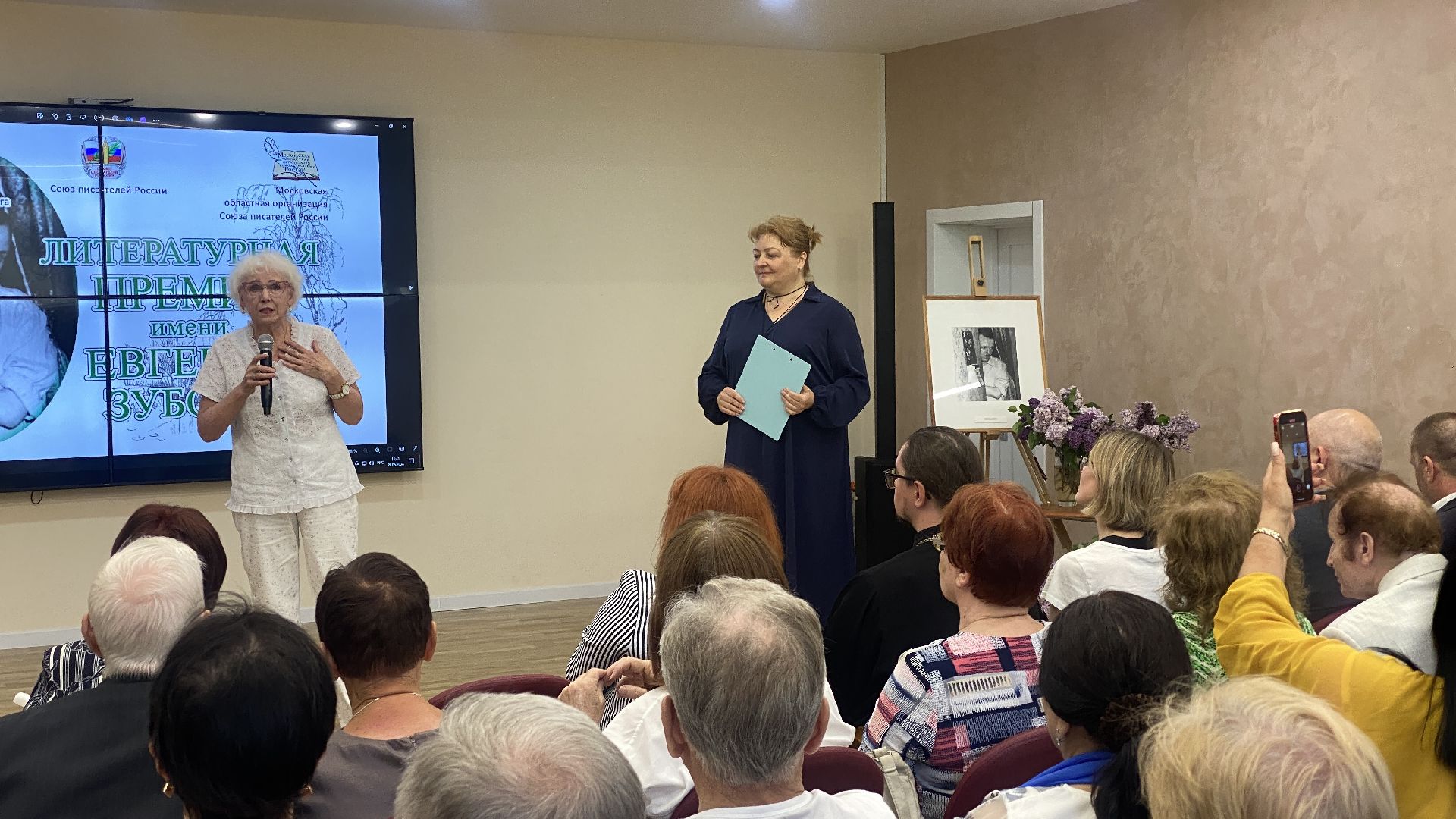 церемония награждения, Премия имени Евгения Зубова, зубовские чтения, литературный конкурс, поэзия,