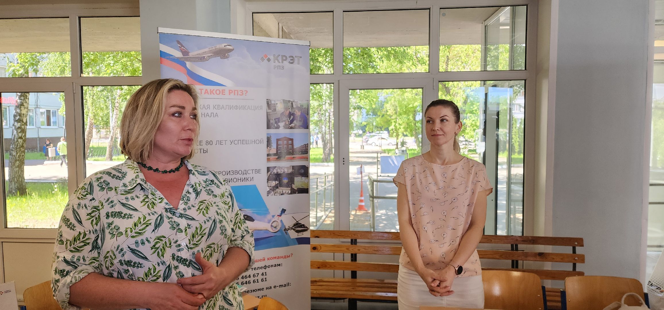 раменское, образование, ярмарка трудоустройства 2024, раменский колледж,