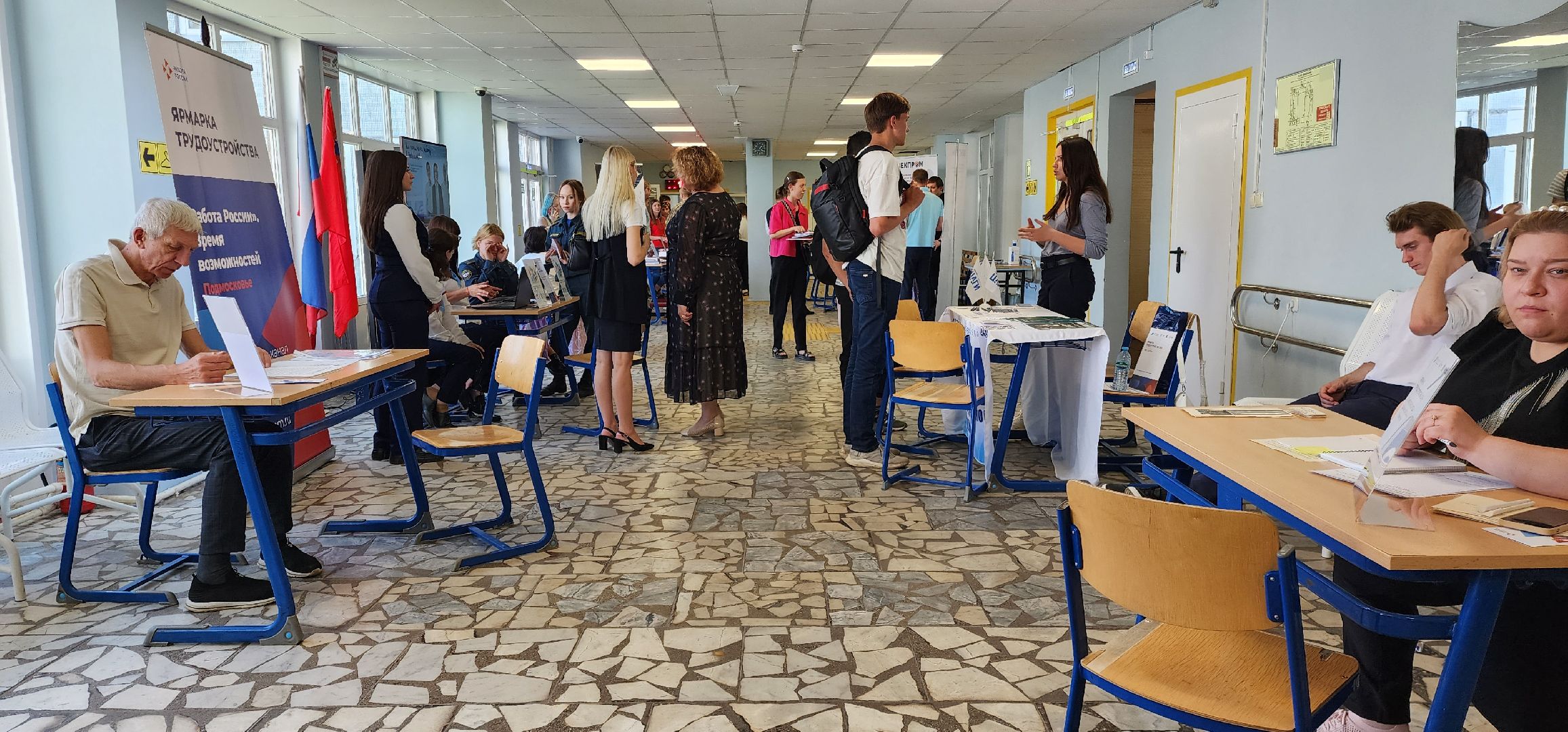 раменское, образование, ярмарка трудоустройства 2024, раменский колледж,