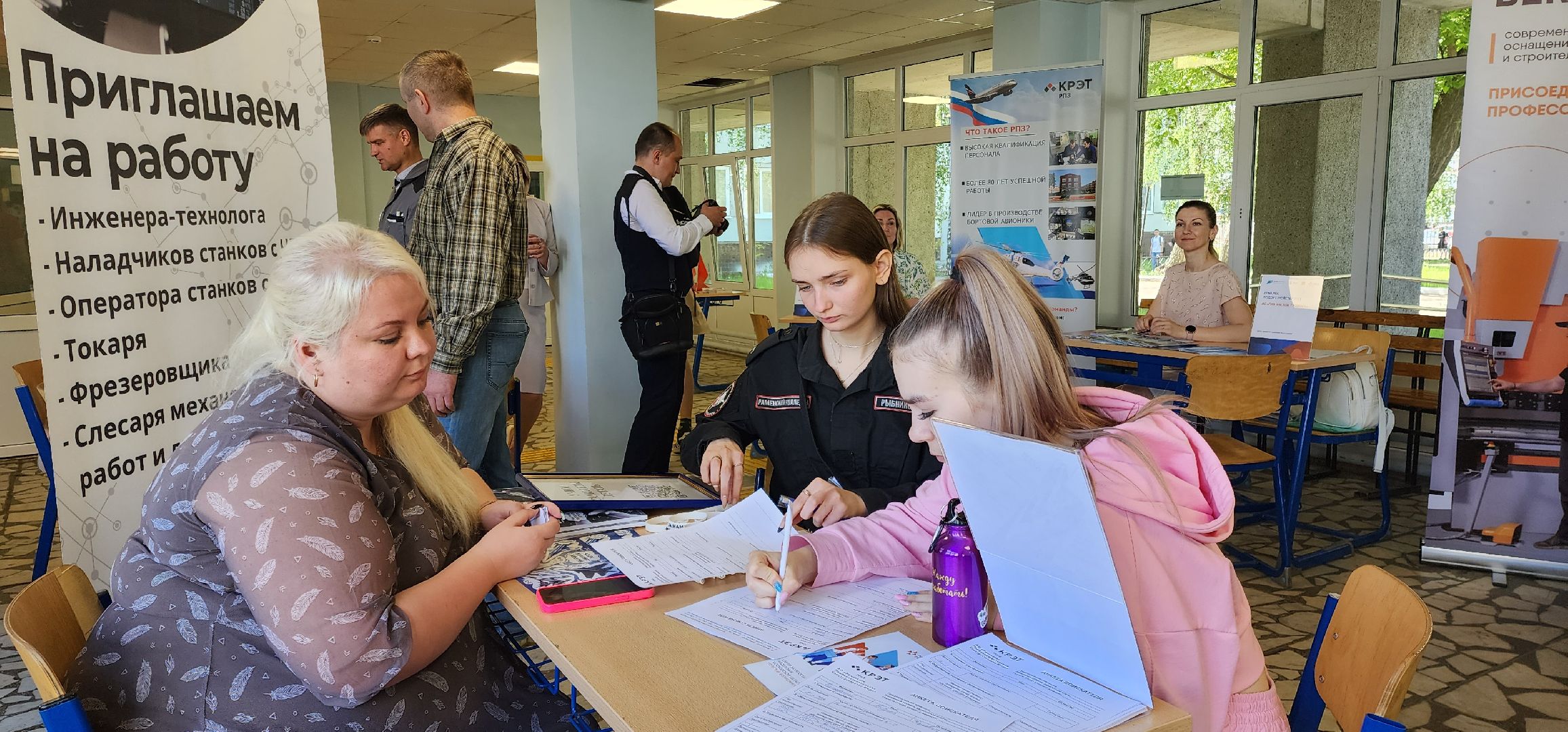 раменское, образование, ярмарка трудоустройства 2024, раменский колледж,