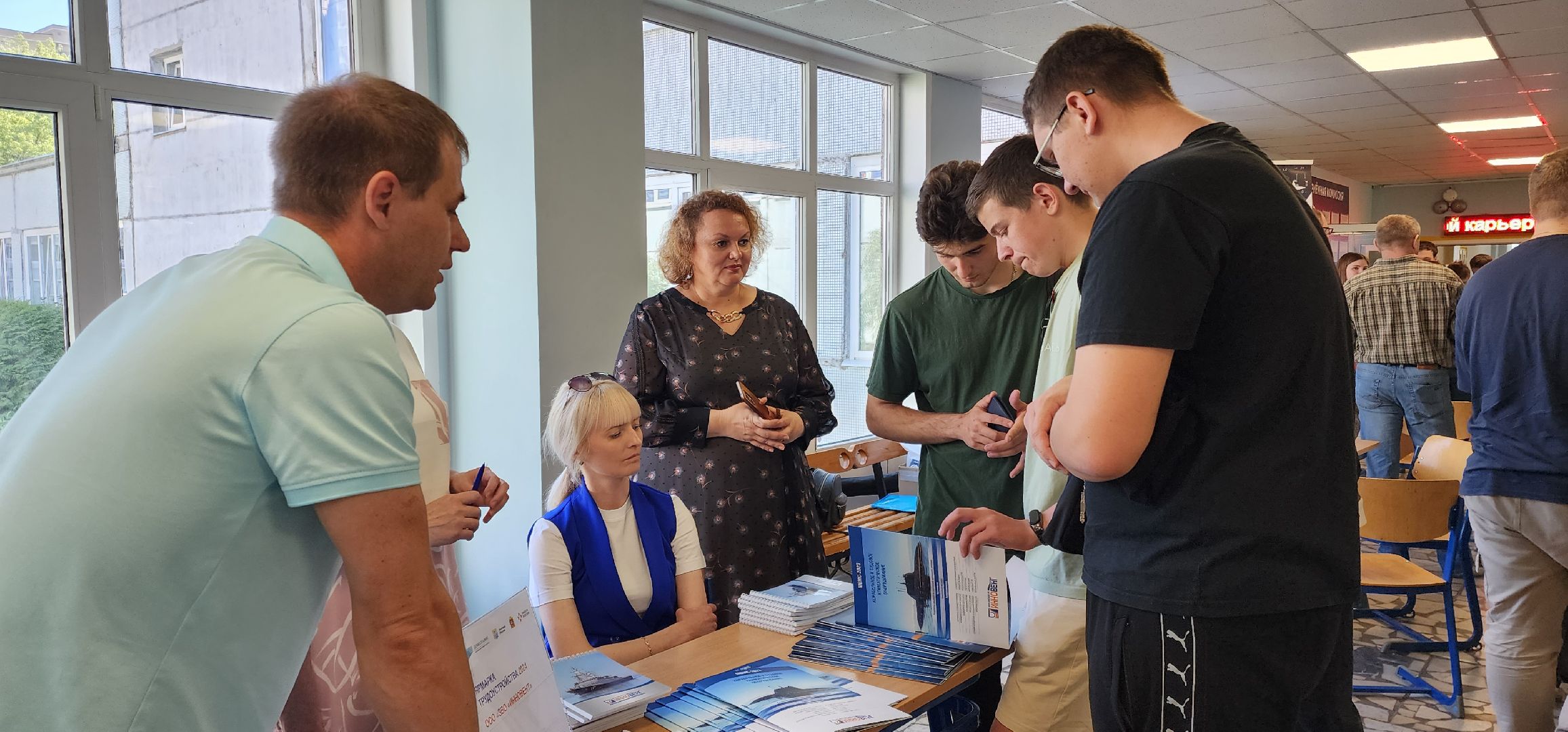 раменское, образование, ярмарка трудоустройства 2024, раменский колледж,