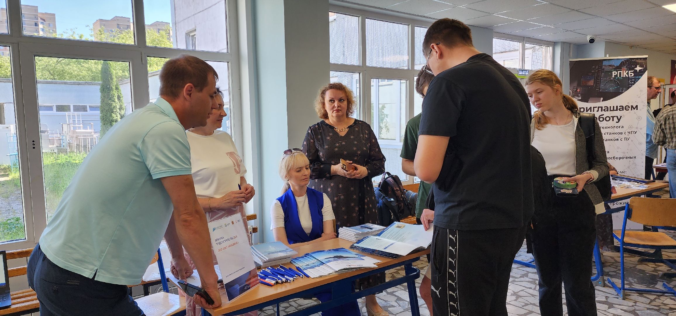 раменское, образование, ярмарка трудоустройства 2024, раменский колледж,