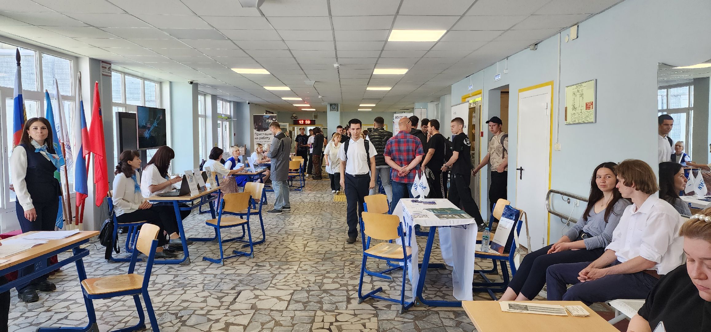 раменское, образование, ярмарка трудоустройства 2024, раменский колледж,