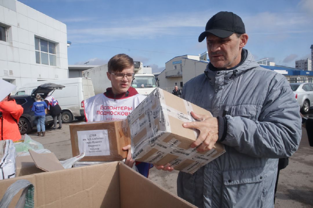 Пущино, СВО, волонтеры