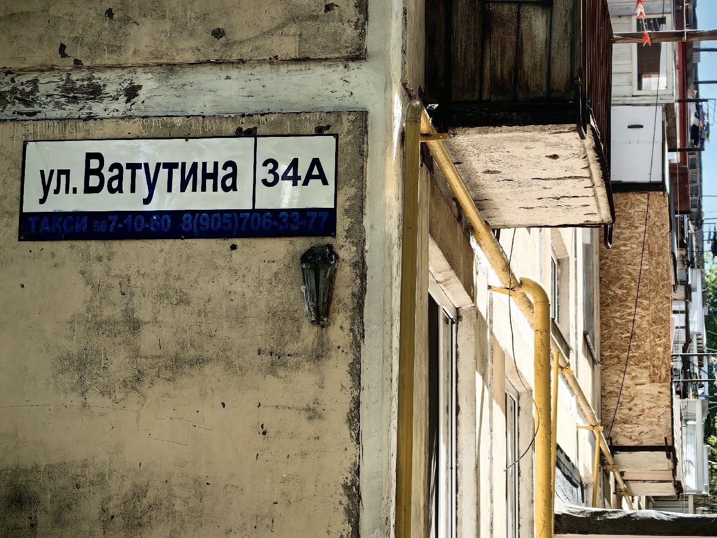 тротуар, бордюры, бригада, благоустройство дворов,