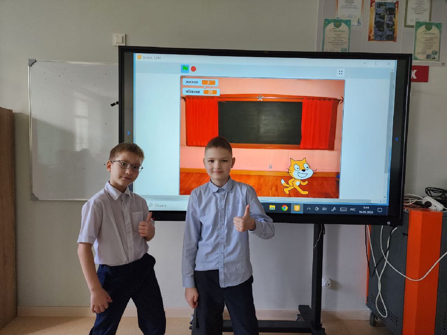 чехов, образование, третьеклассники, школа, компьютерная игра,