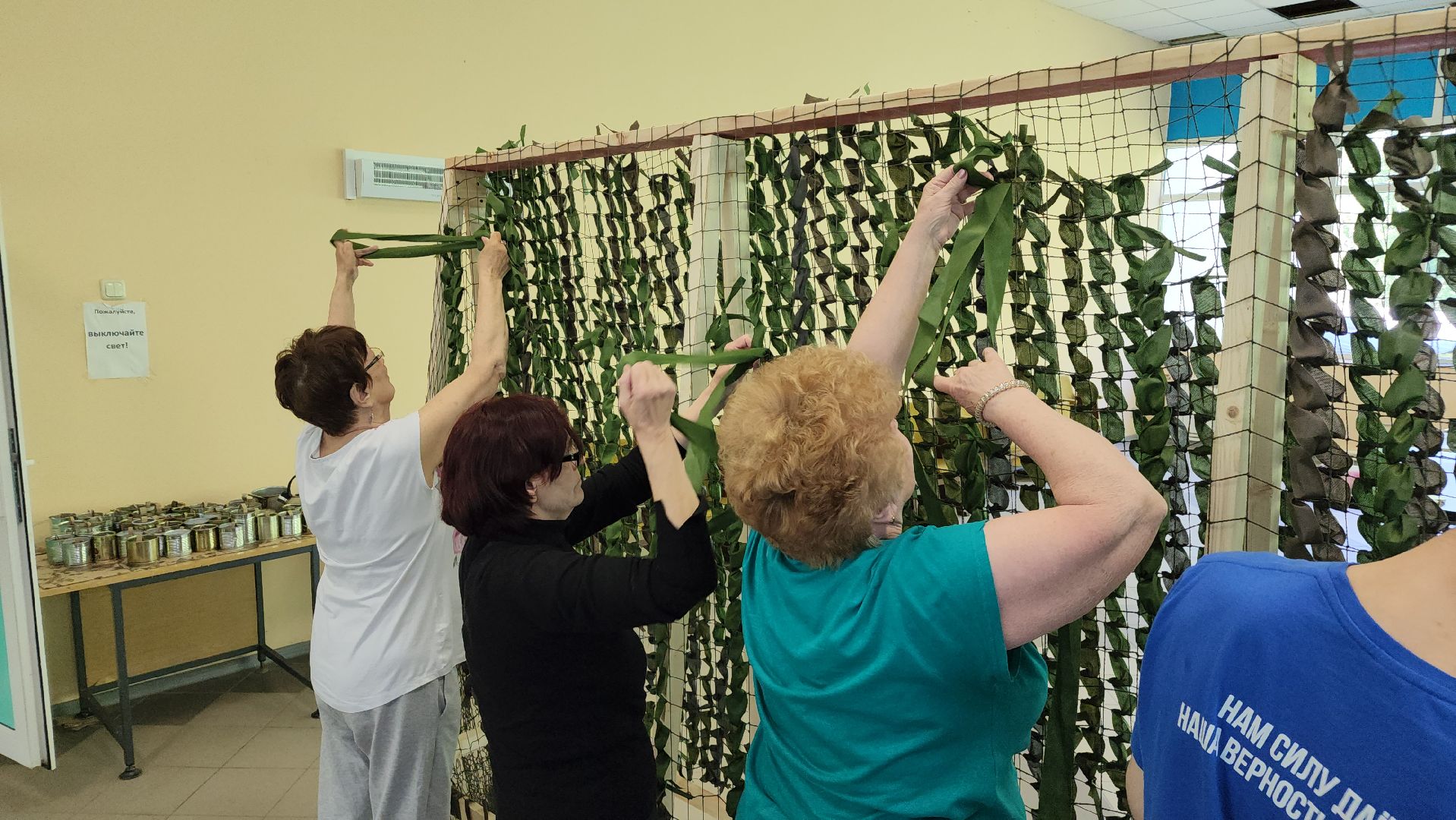 помощь бойцам сво, Лосино-Петровский, спецоперация, маскировочные сети, пенсионеры,