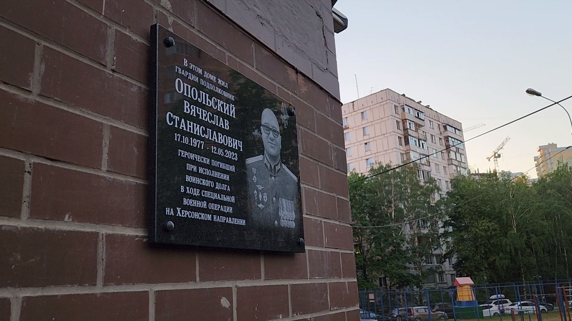 Одинцово, олбщество, пруд, двор, благоустройство, славкин пруд,