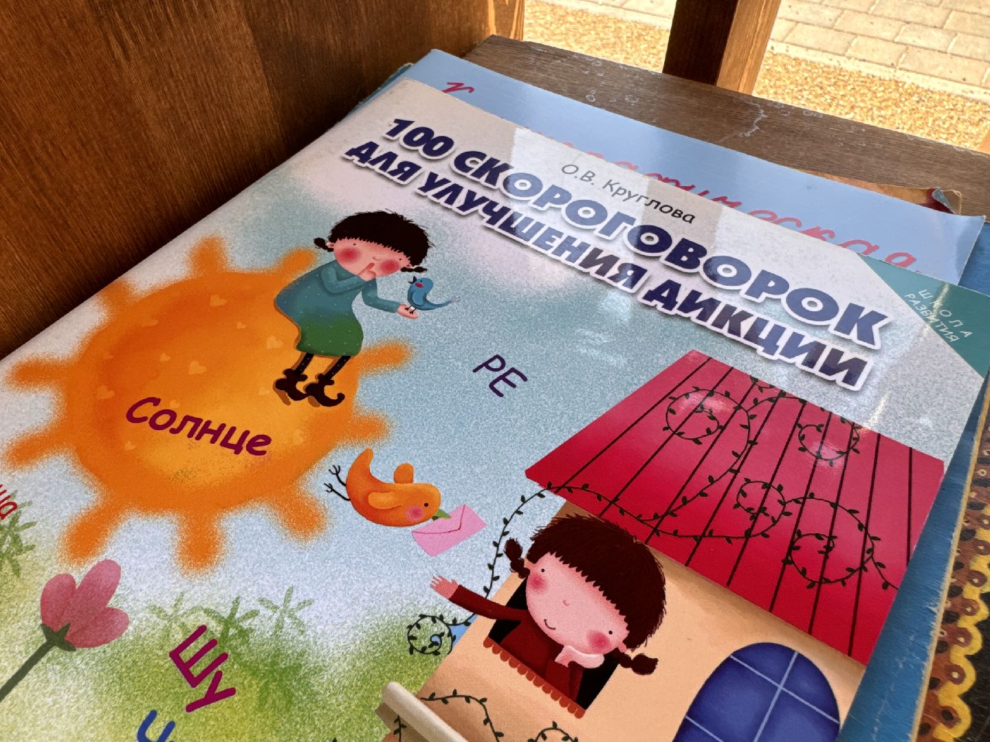 Одинцово, Эко-сквер Союзный, Благоустойство, парки подмосковья,