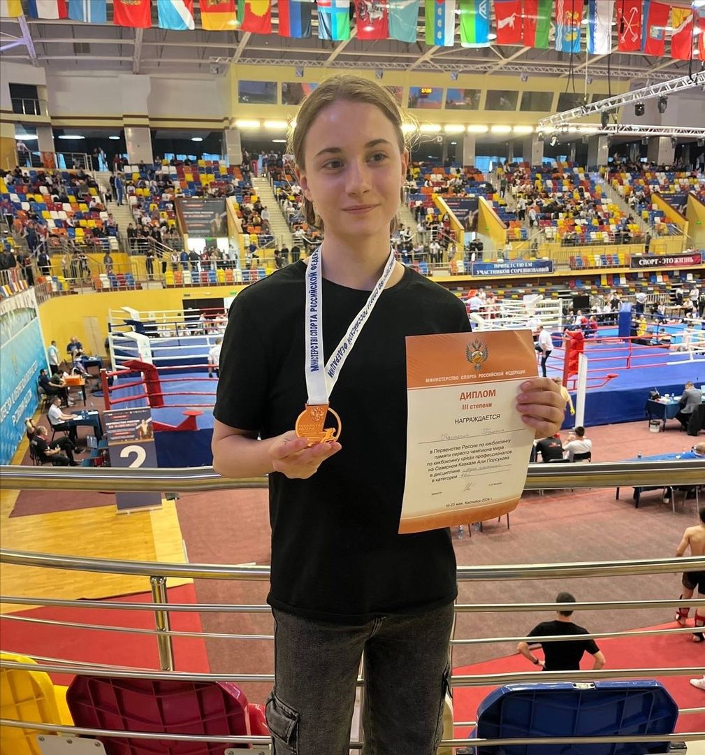 кикбоксинг, Таисия Настечик, Центр единоборств Штурм, Сергей Прусов, Первенство России, бронзовая медаль,