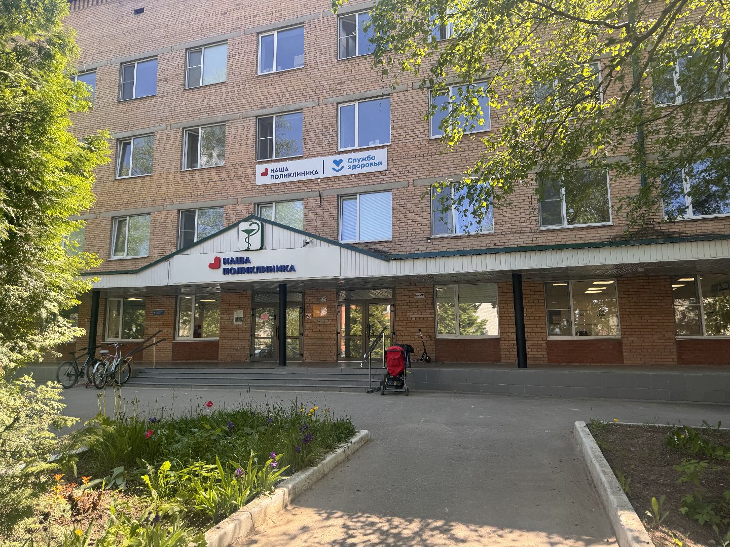 медицина, врач, поликлиника, узи,