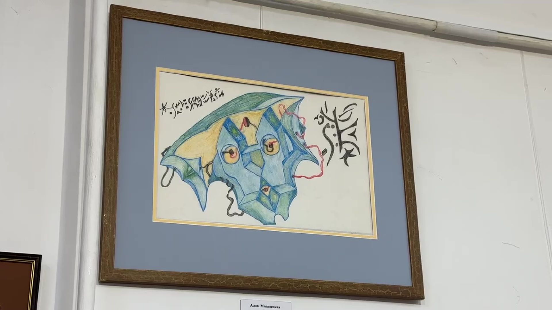 Реутов, музей, выставка, картины, экспонаты,