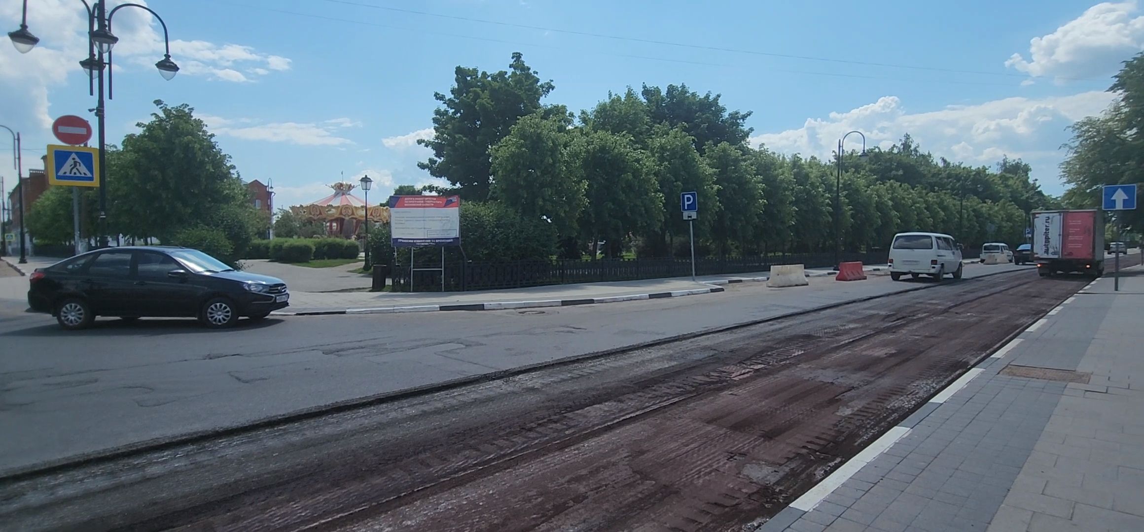 Коломна, дорожный ремонт, безопасные качественные дороги,