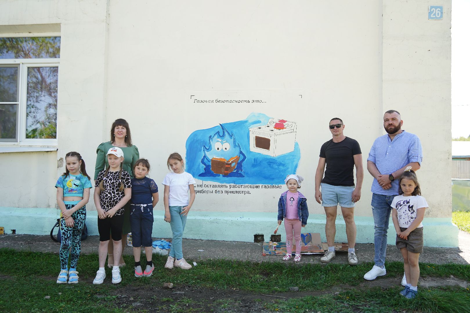 газовая безопасность, Мишеронский, Большая Шатура, дети,