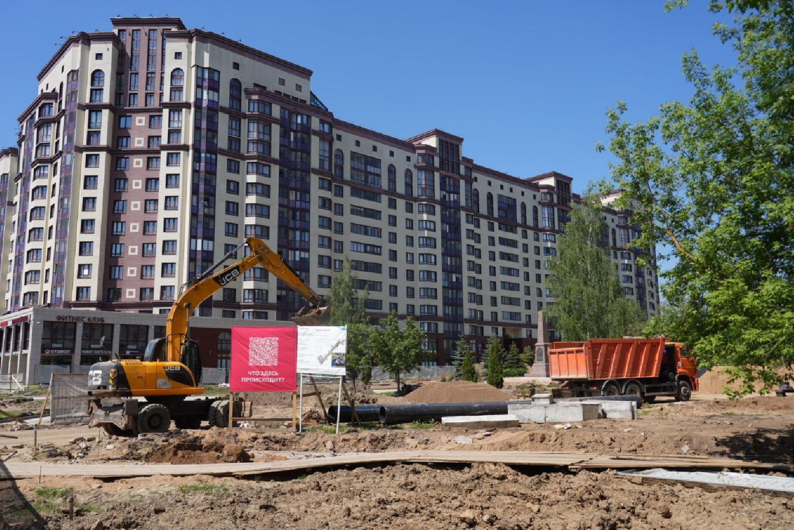Дружба поколений, Сергиево-Посадский городской округ, Сергиев Посад, Благоустройство, Пешеходная зона,